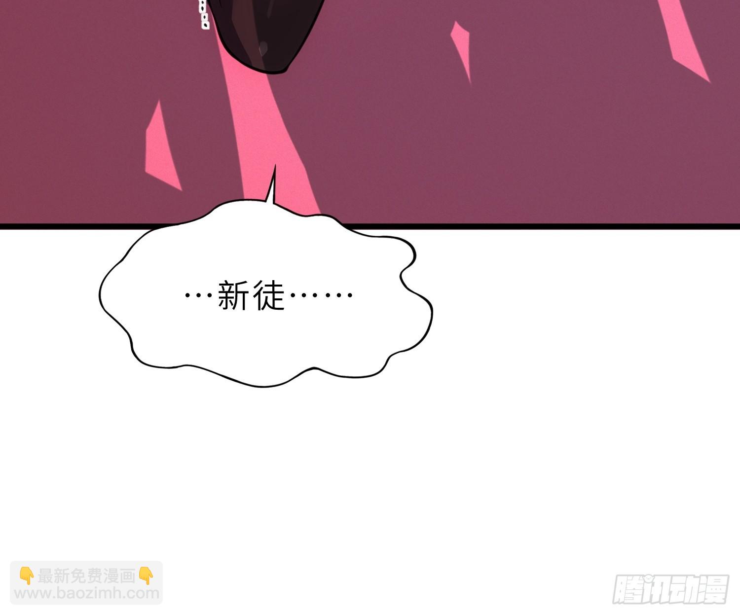 57   驭人之术(1/2)-第59话