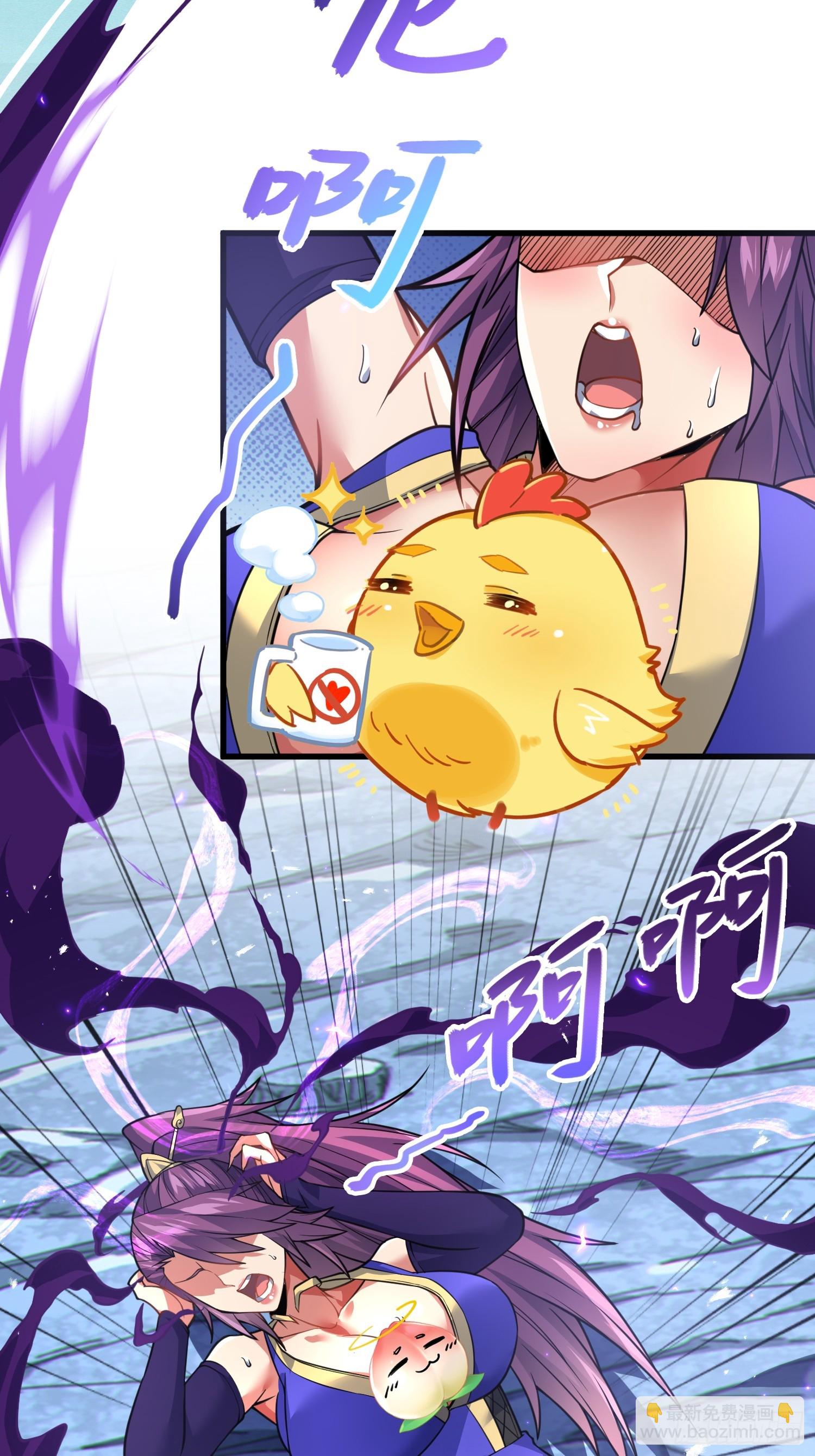 57   驭人之术(1/2)-第59话