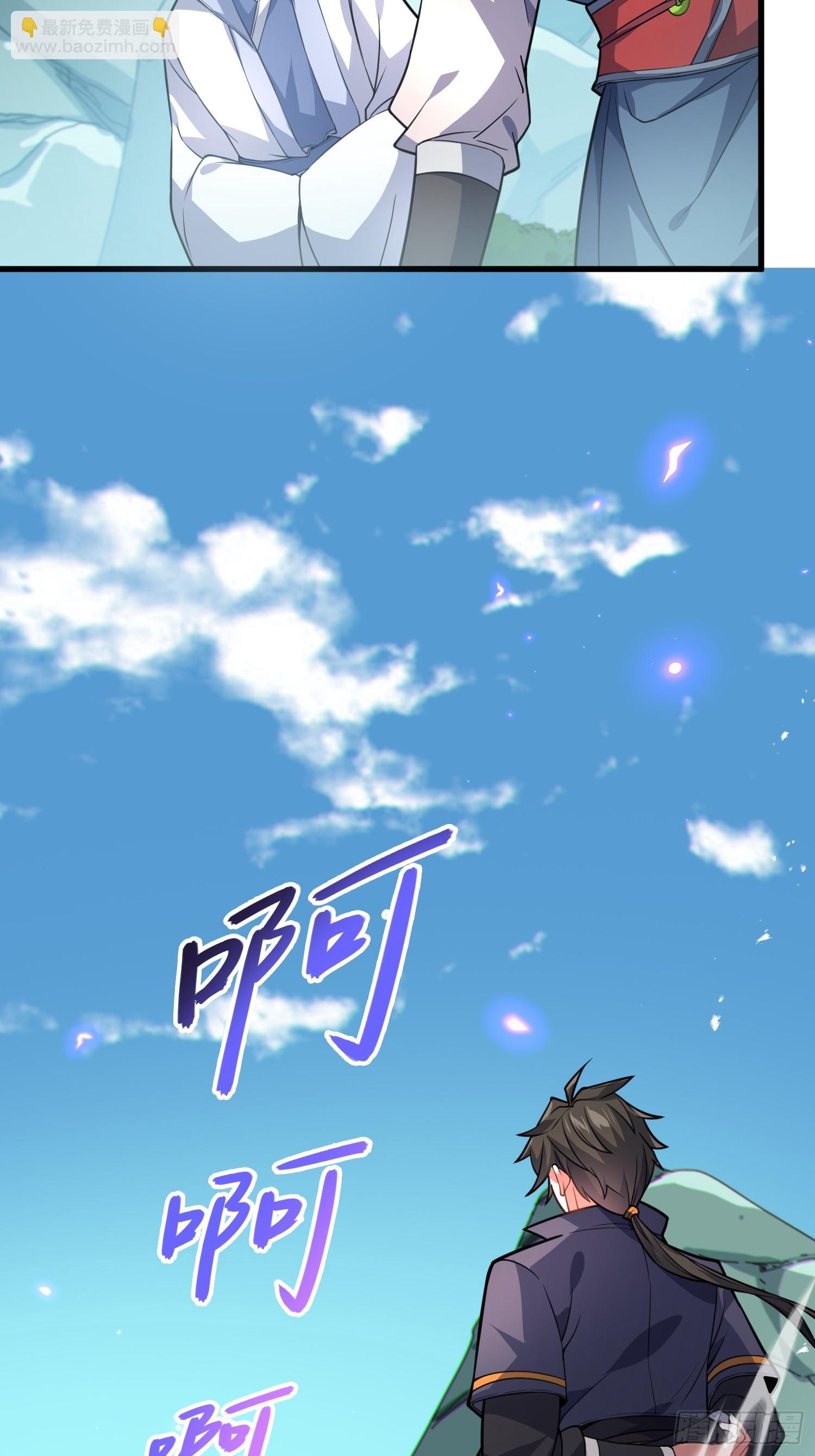 57   驭人之术(1/2)-第59话