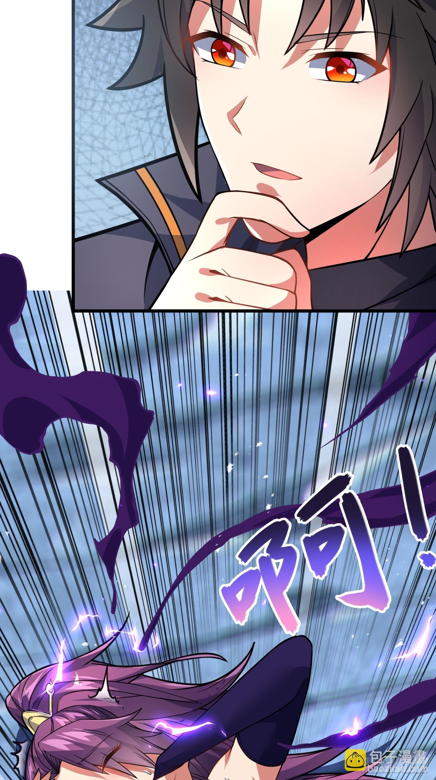 57   驭人之术(1/2)-第59话