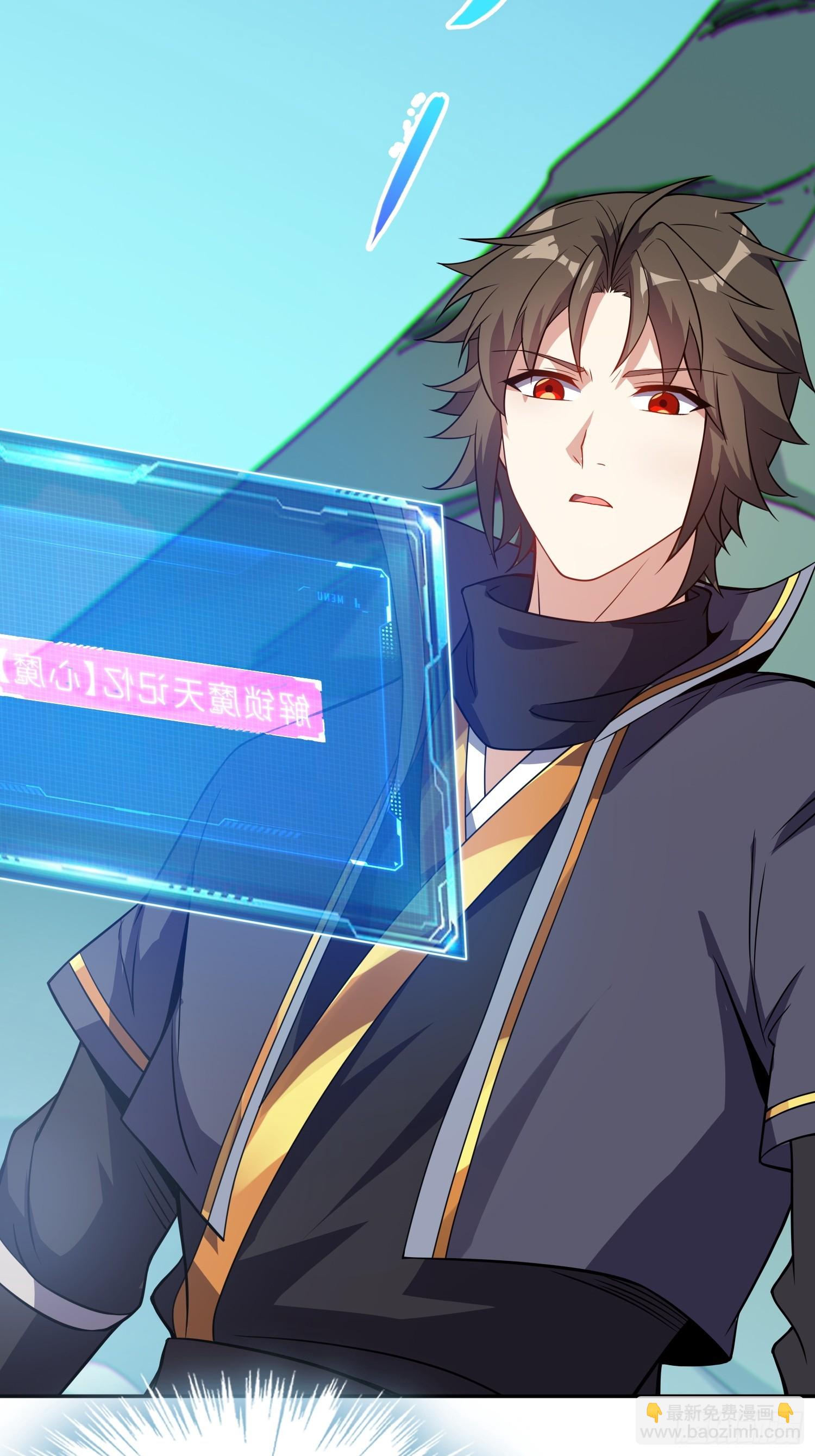 57   驭人之术(1/2)-第59话