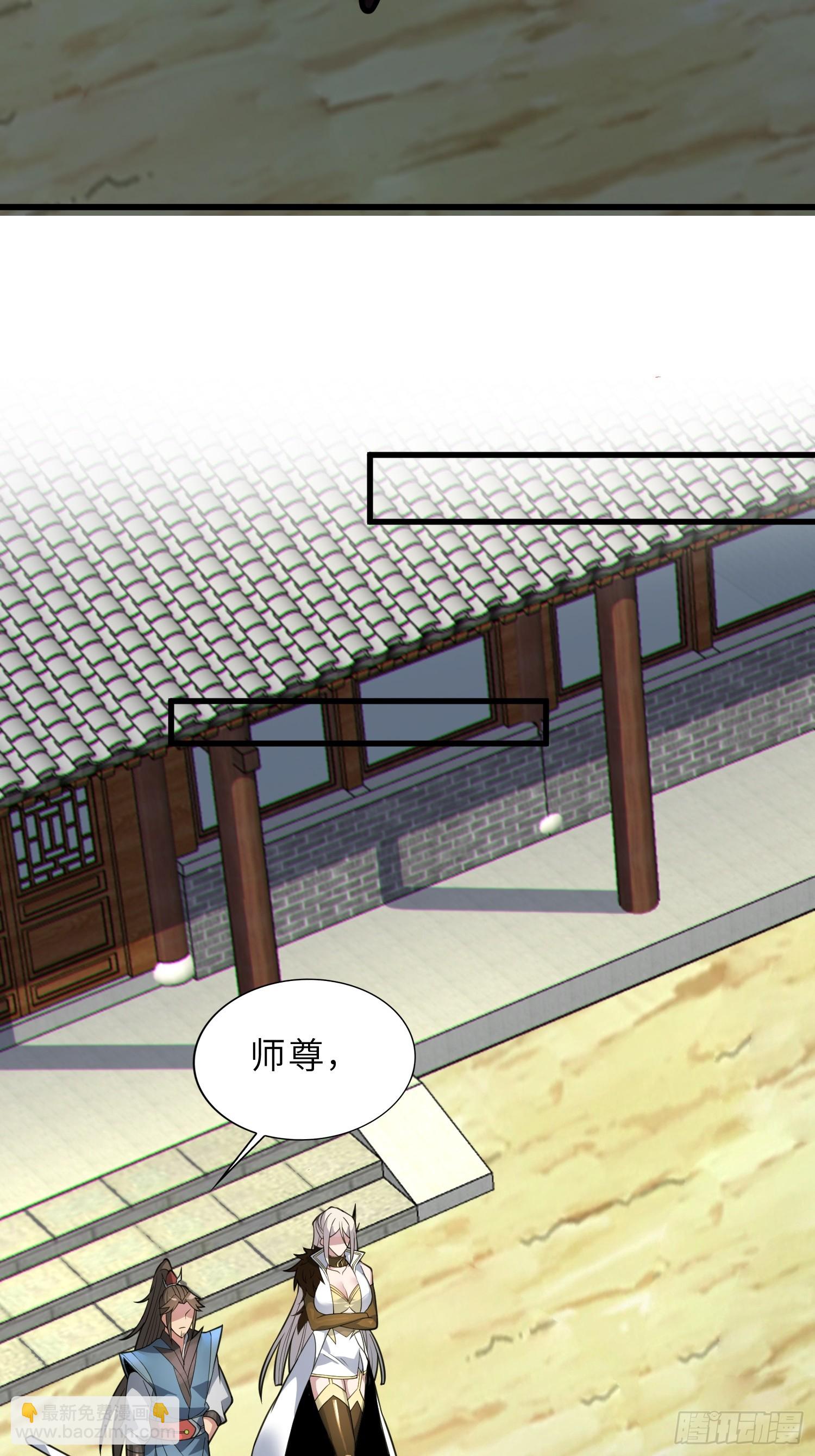 57   驭人之术(1/2)-第59话