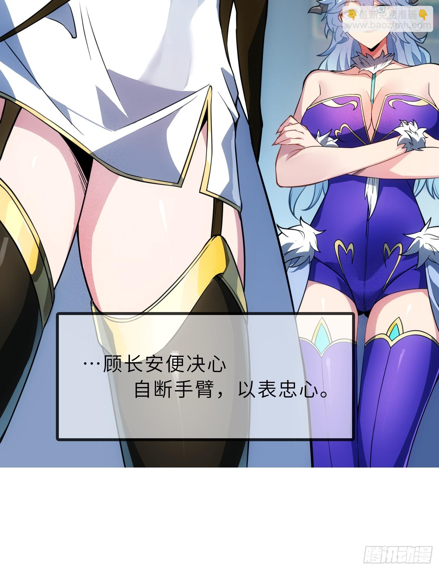 59   寻找五帝神通(1/2)-第61话