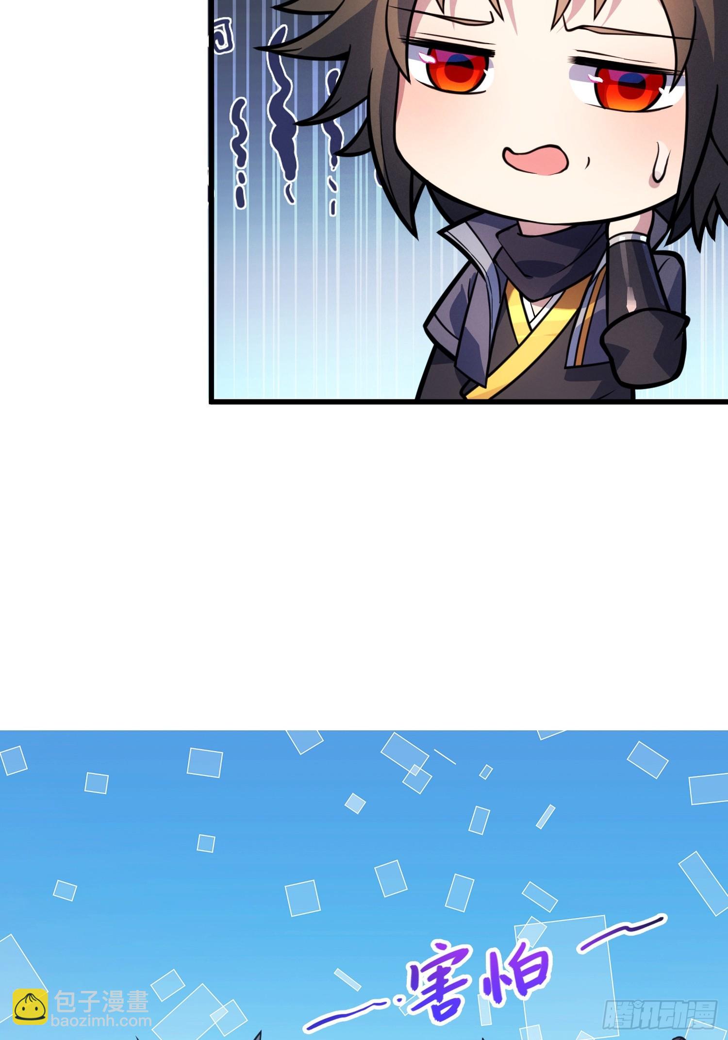 59   寻找五帝神通(1/2)-第61话