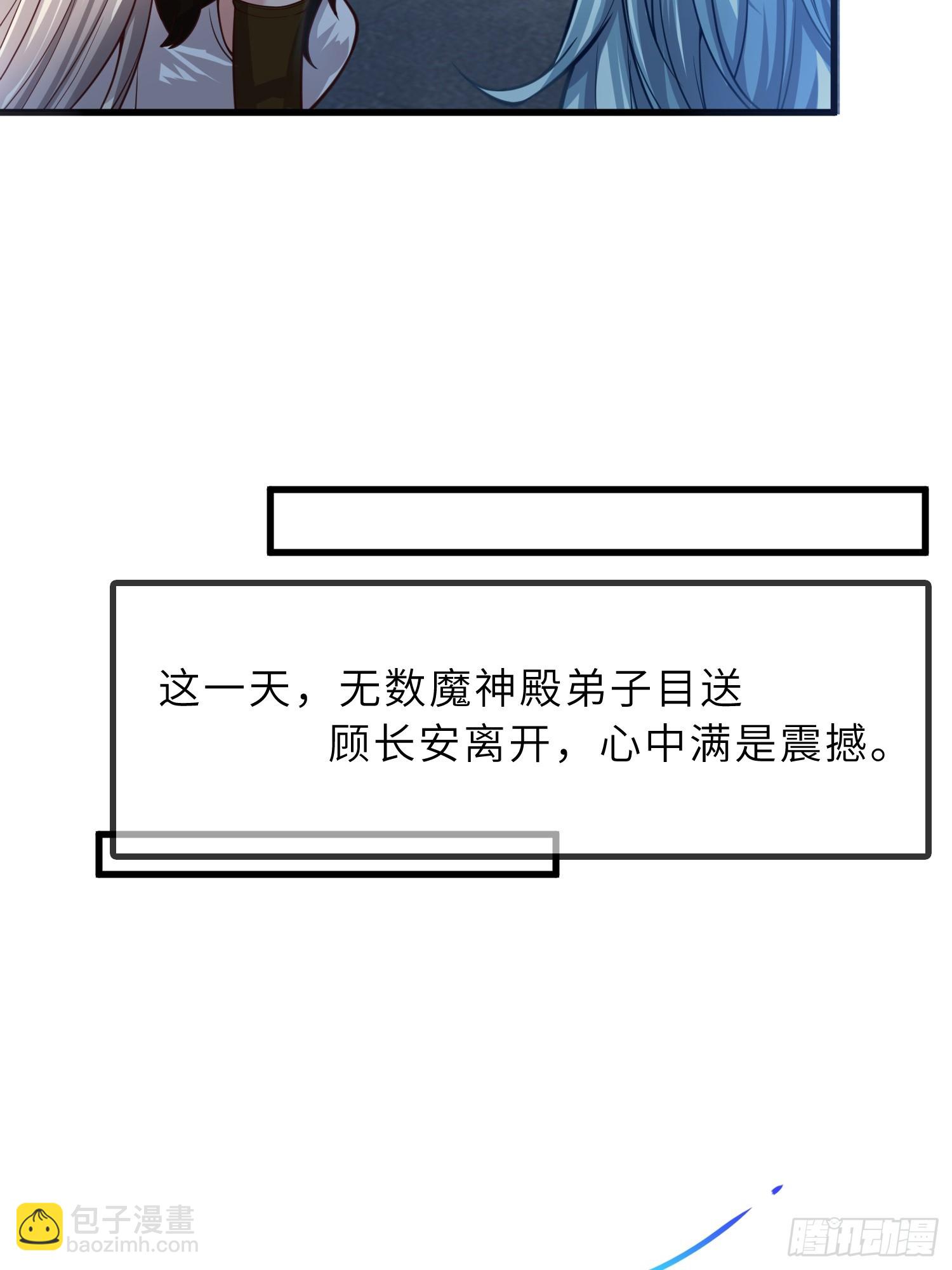 59   寻找五帝神通(1/2)-第61话