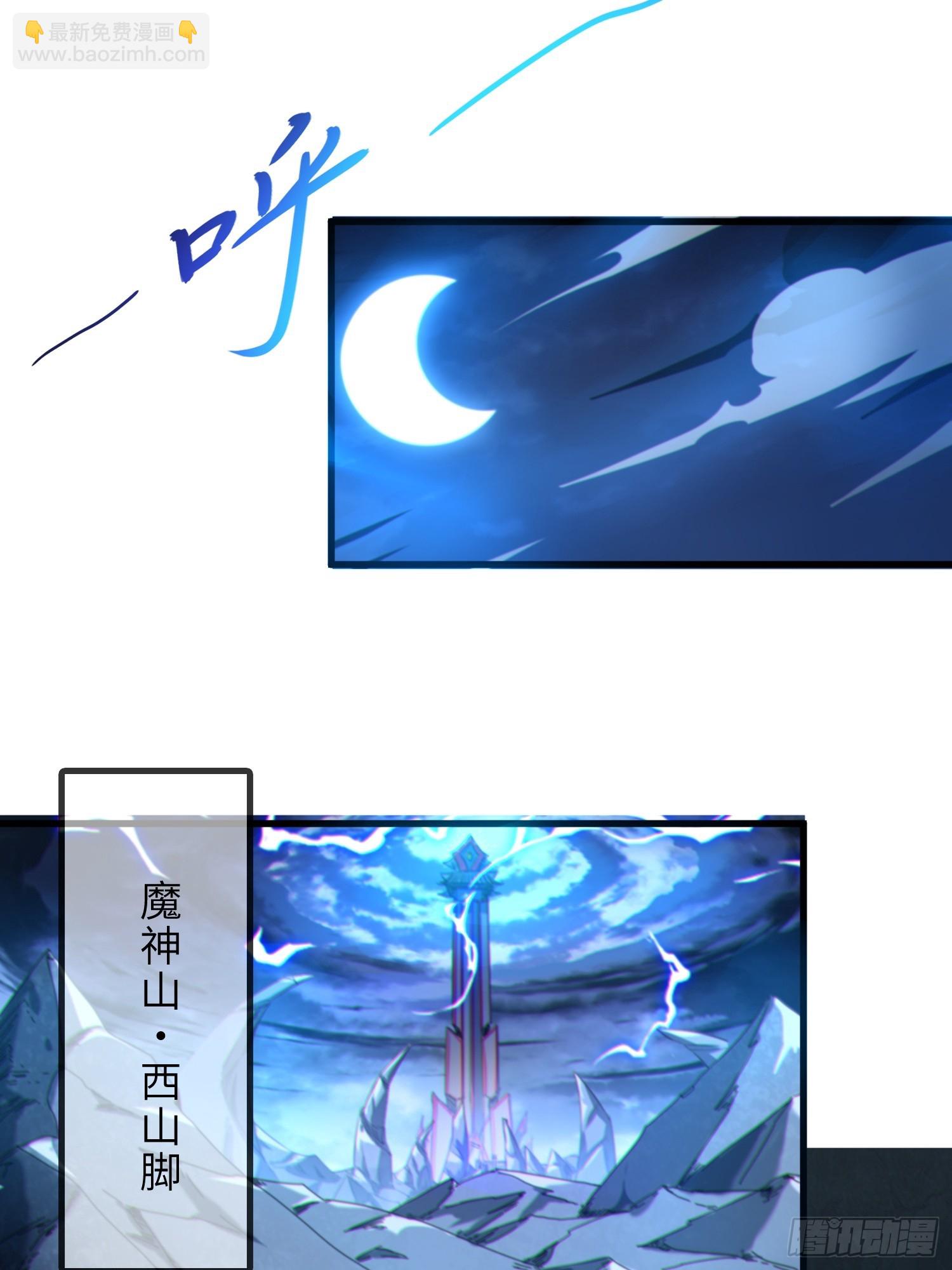 59   寻找五帝神通(1/2)-第61话