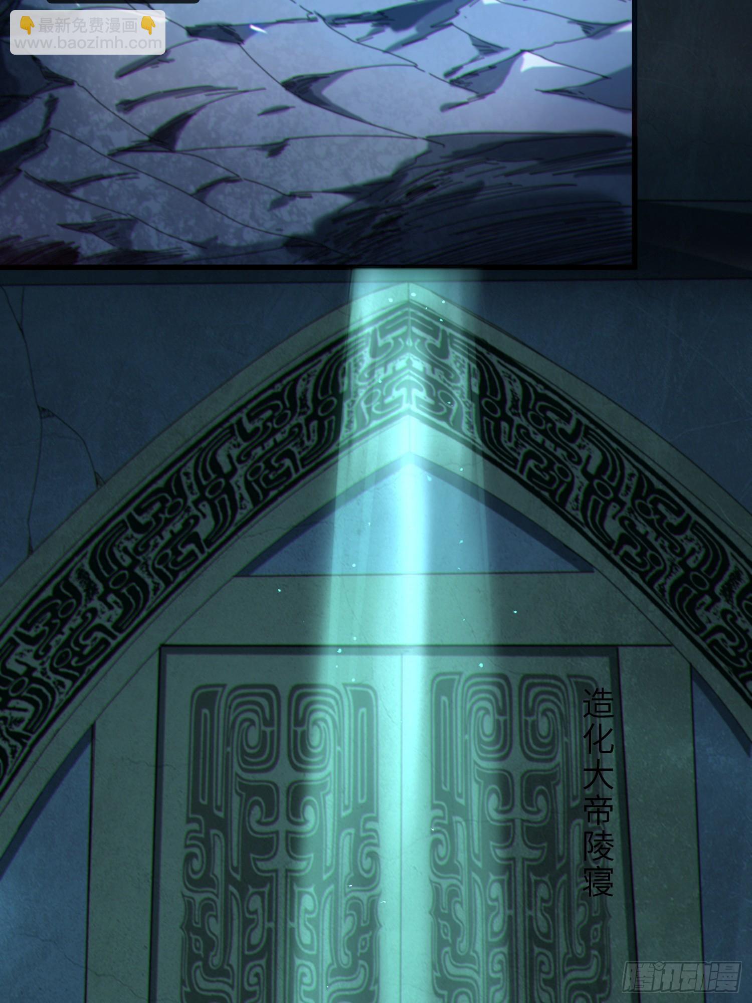 59   寻找五帝神通(1/2)-第61话