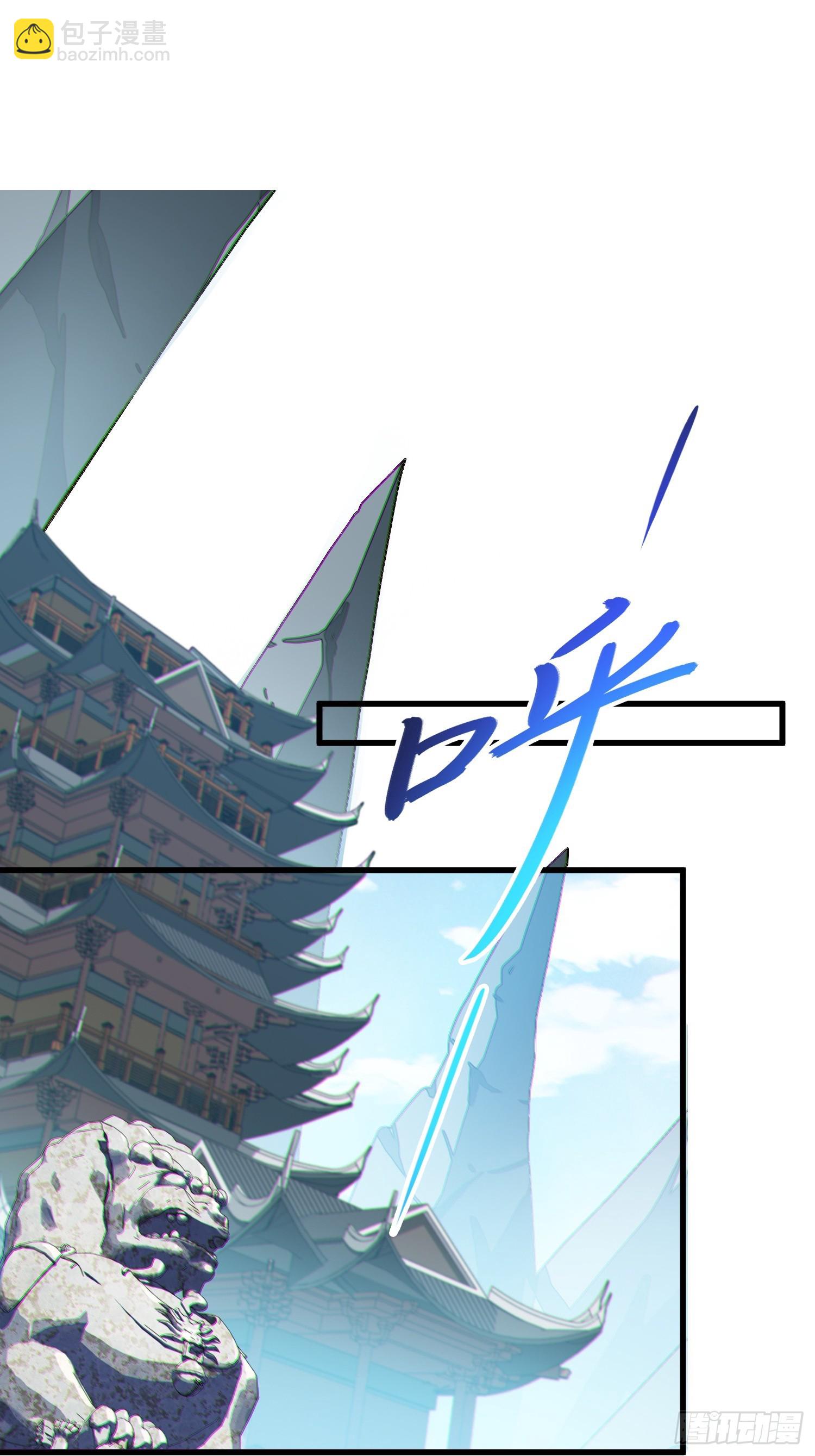 59   寻找五帝神通(1/2)-第61话