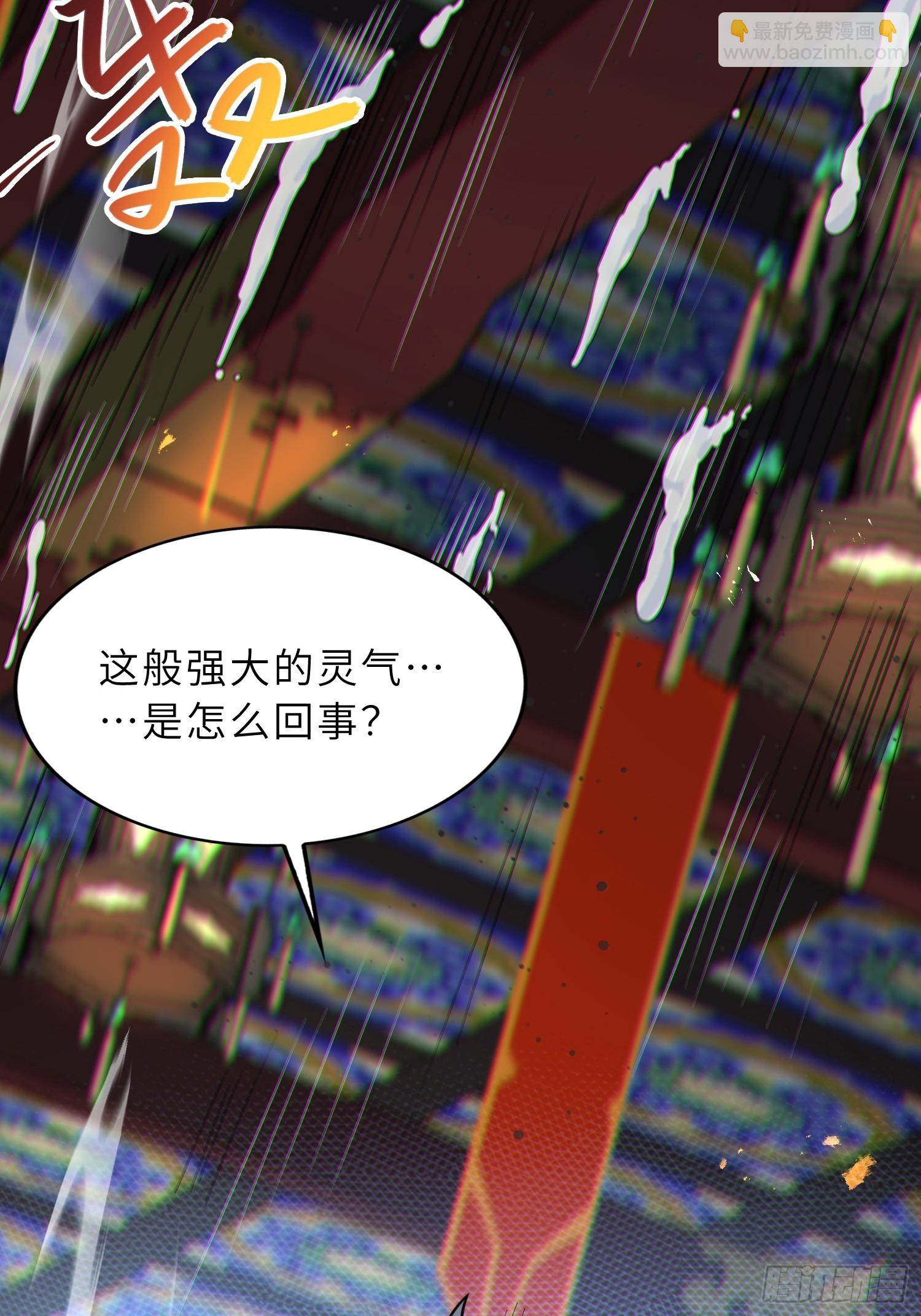 59   寻找五帝神通(1/2)-第61话