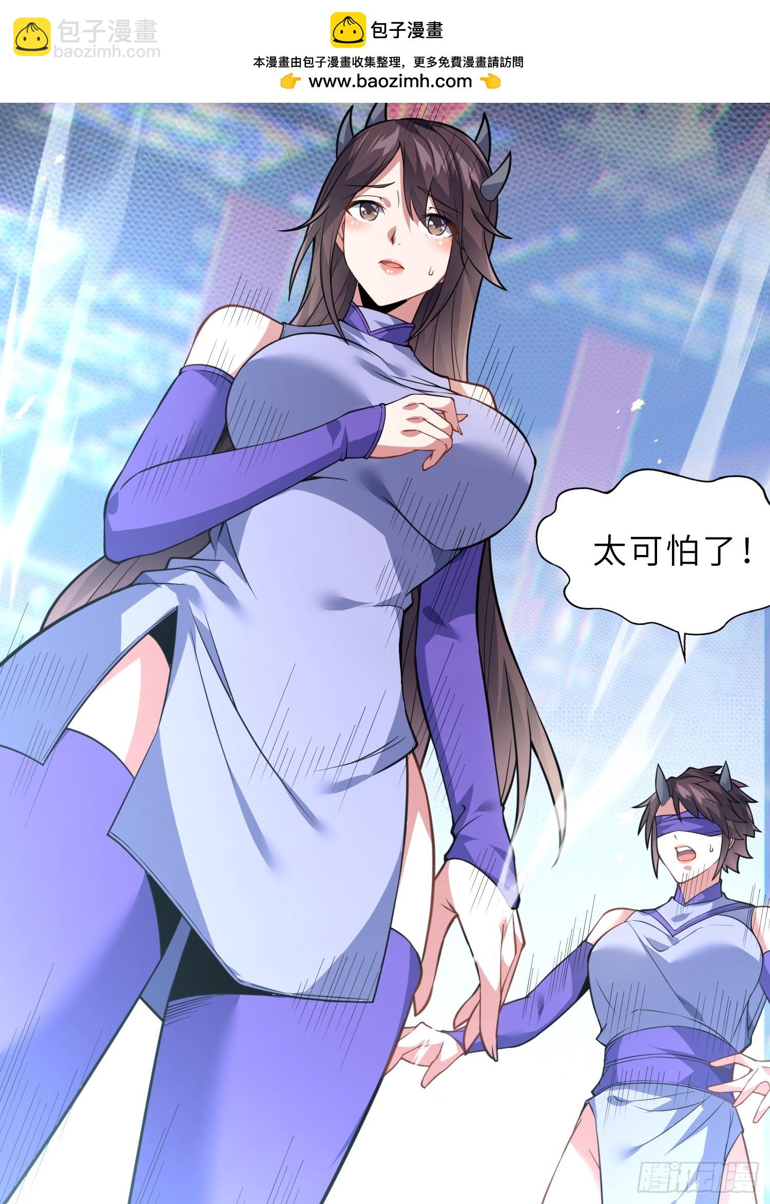 59   寻找五帝神通(1/2)-第61话