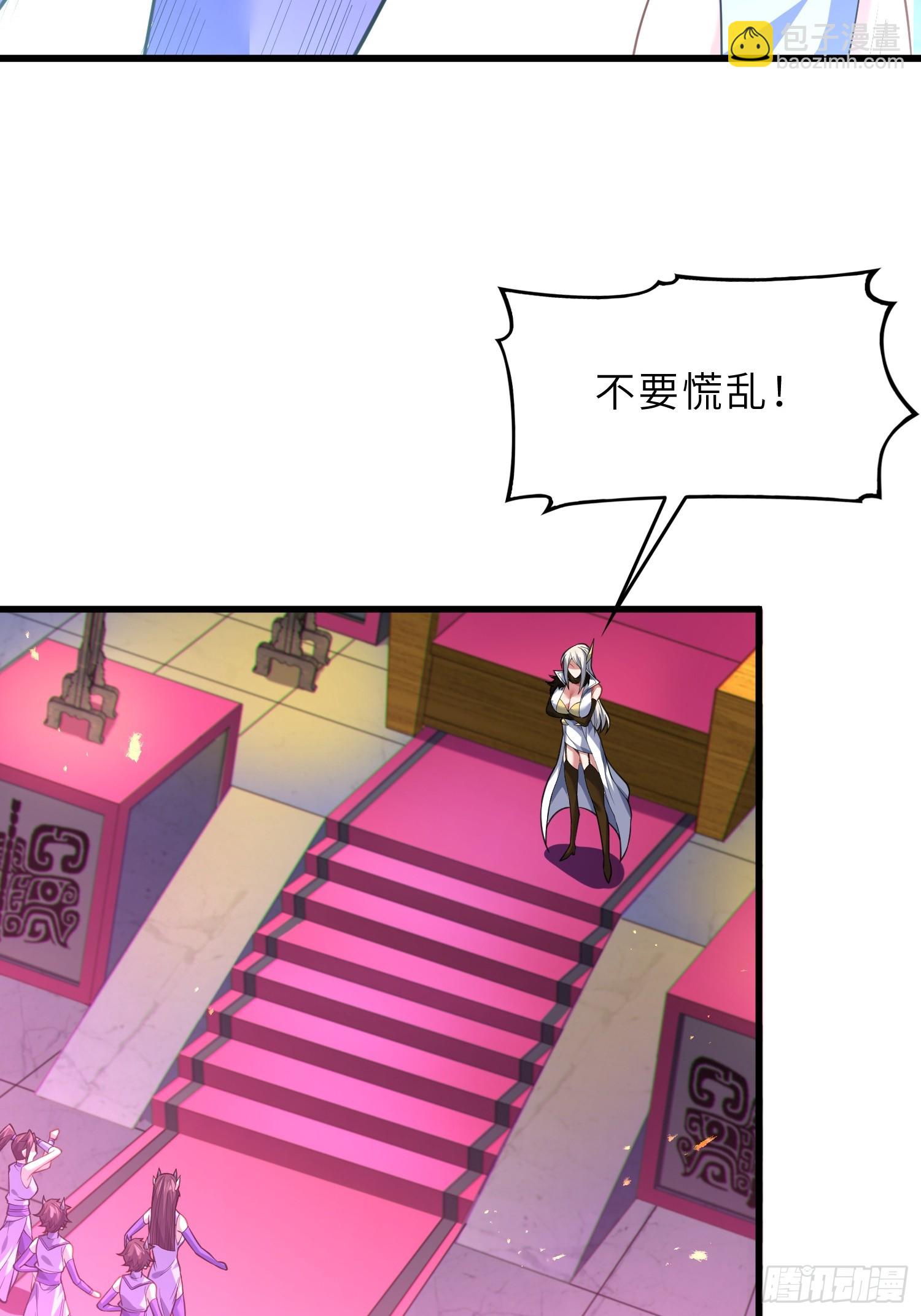 59   寻找五帝神通(1/2)-第61话