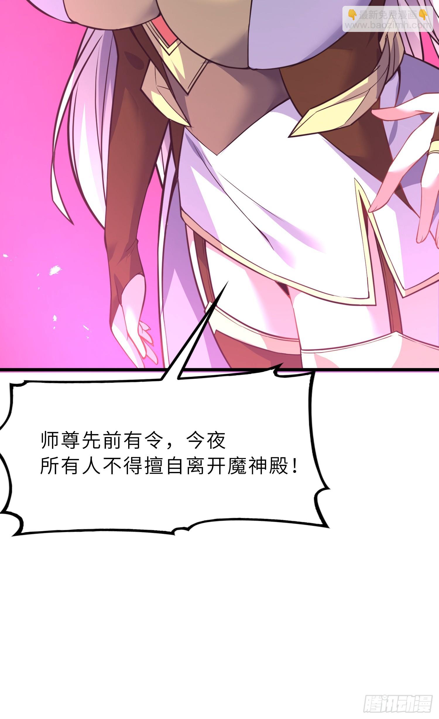 59   寻找五帝神通(1/2)-第61话