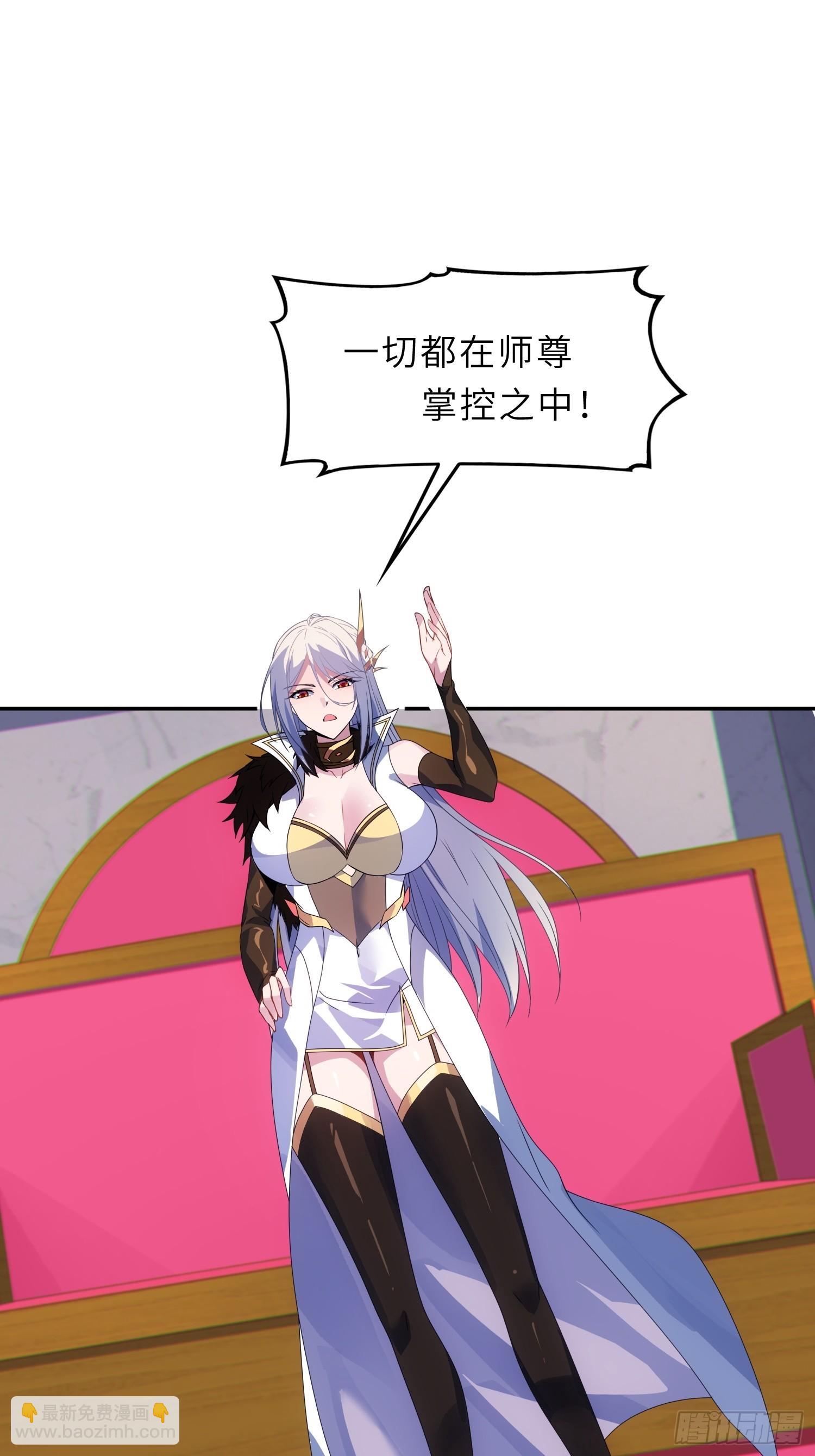 59   寻找五帝神通(1/2)-第61话