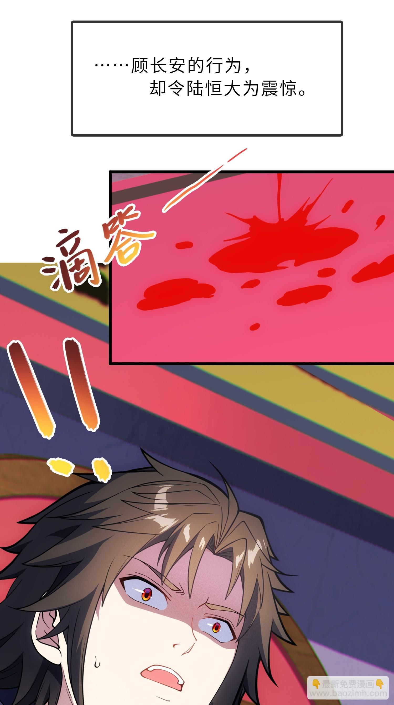 59   寻找五帝神通(1/2)-第61话