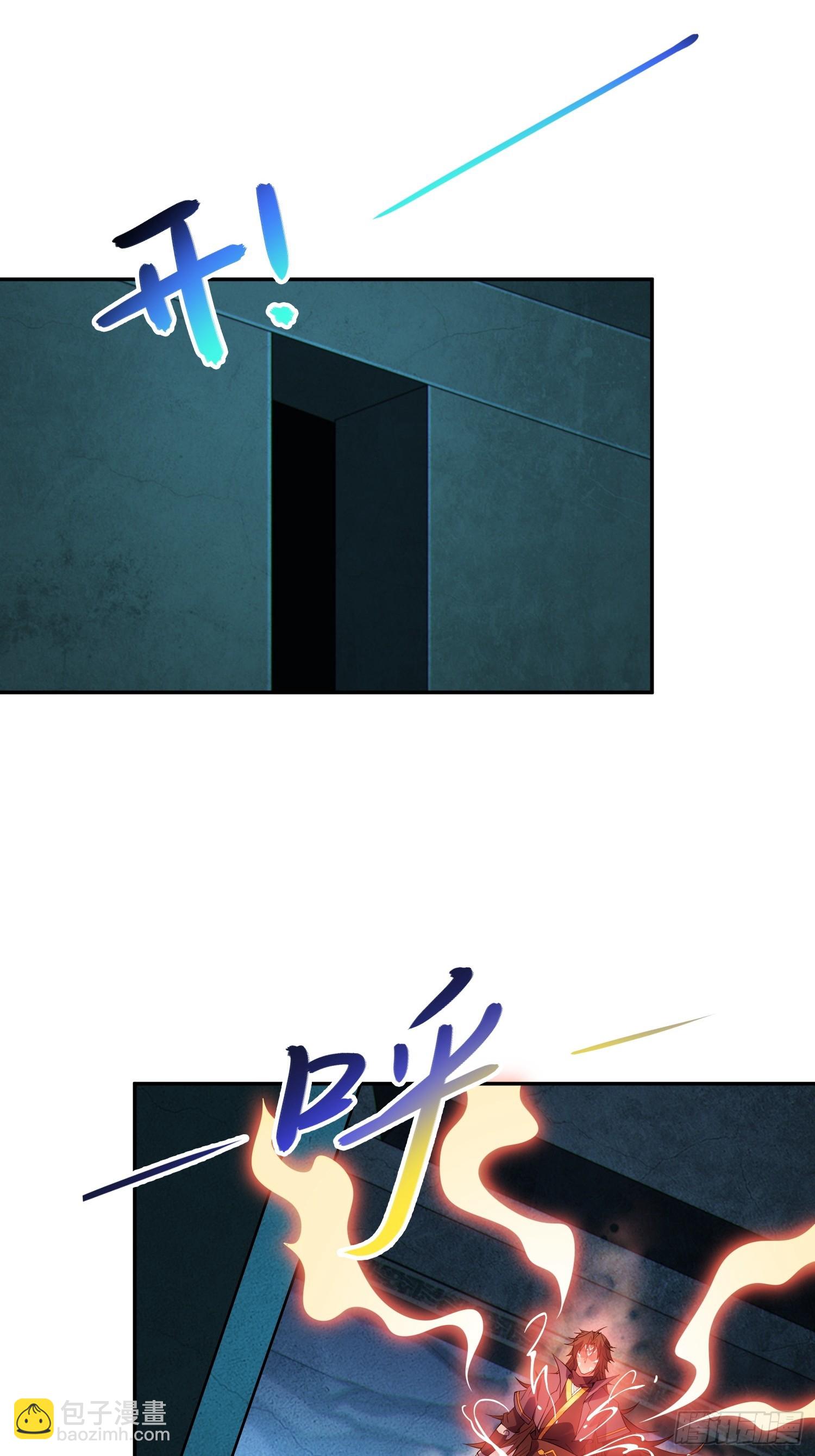 59   寻找五帝神通(1/2)-第61话