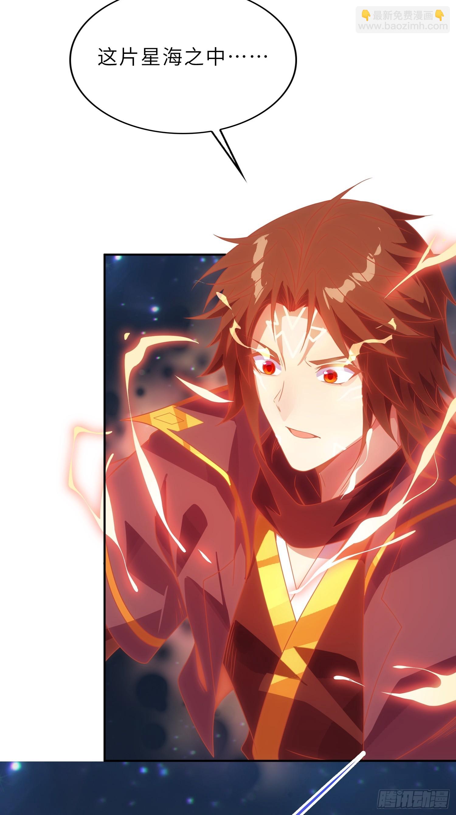 59   寻找五帝神通(1/2)-第61话