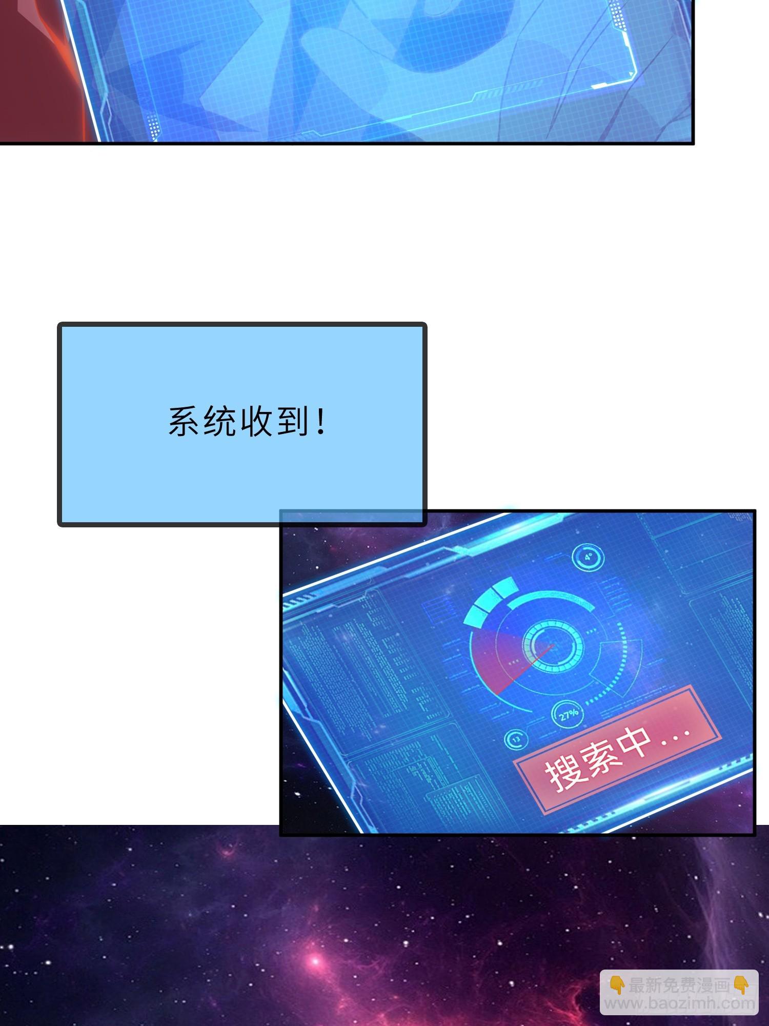 59   寻找五帝神通(1/2)-第61话