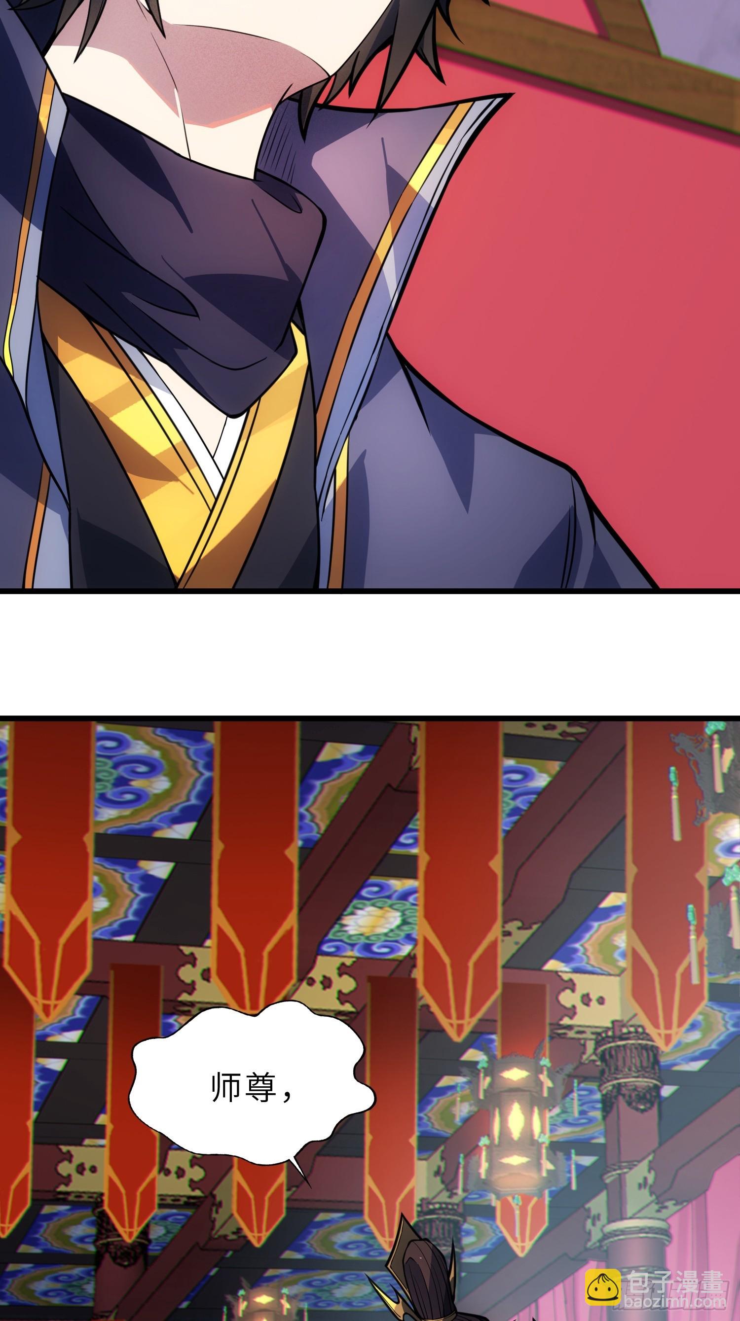 59   寻找五帝神通(1/2)-第61话