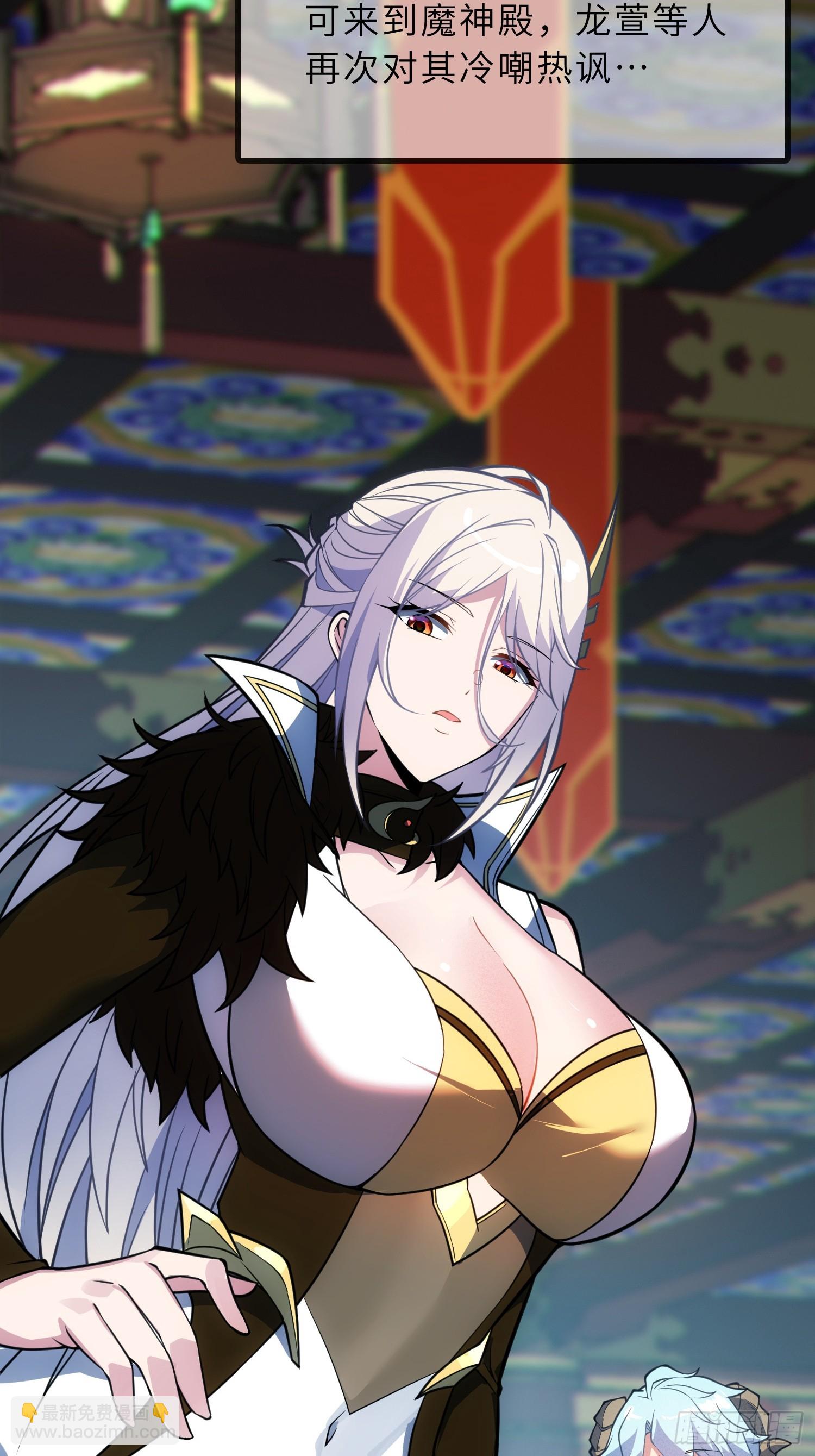 59   寻找五帝神通(1/2)-第61话