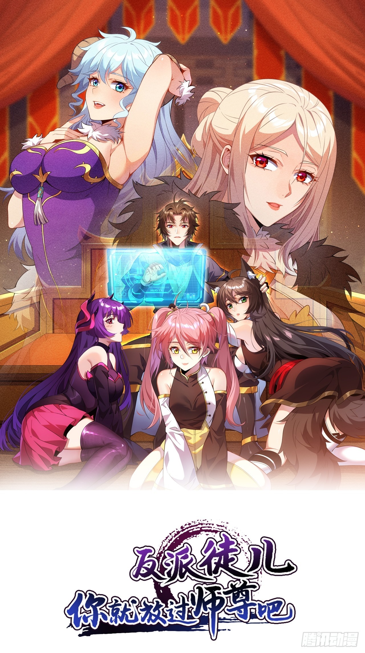 61   灵海的意志(1/2)-第63话