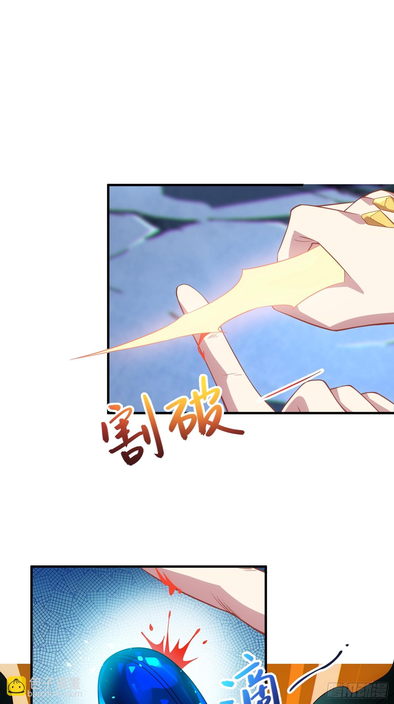 61   灵海的意志(1/2)-第63话