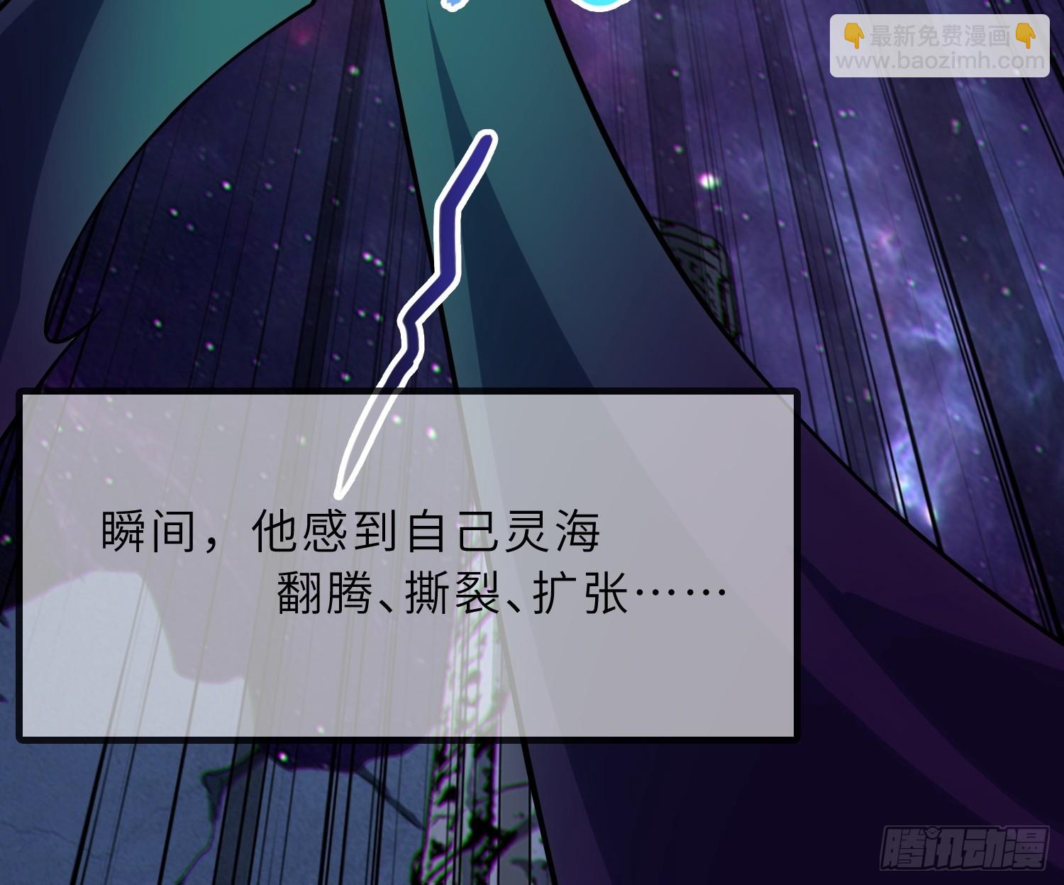 61   灵海的意志(1/2)-第63话