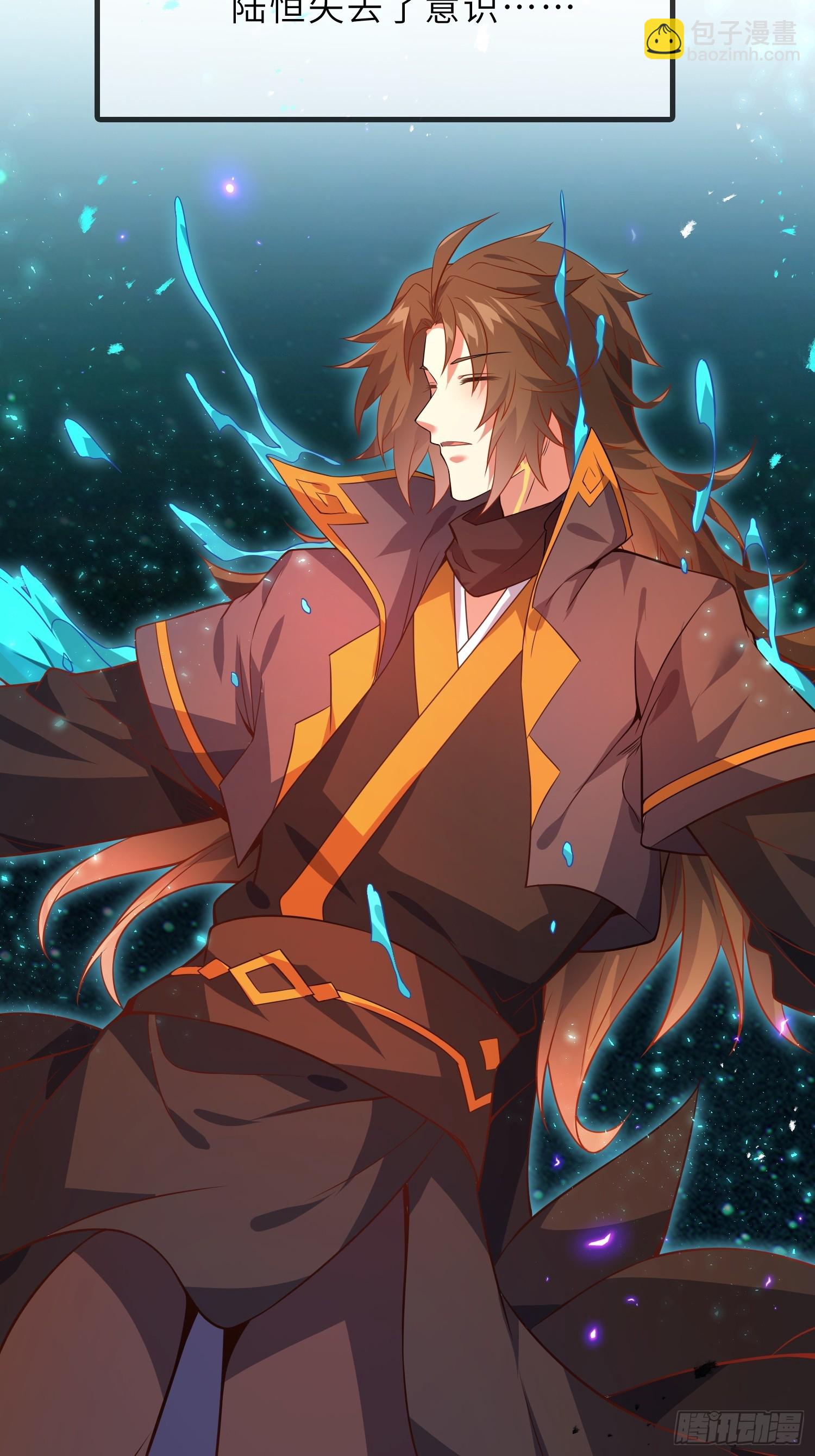 61   灵海的意志(1/2)-第63话