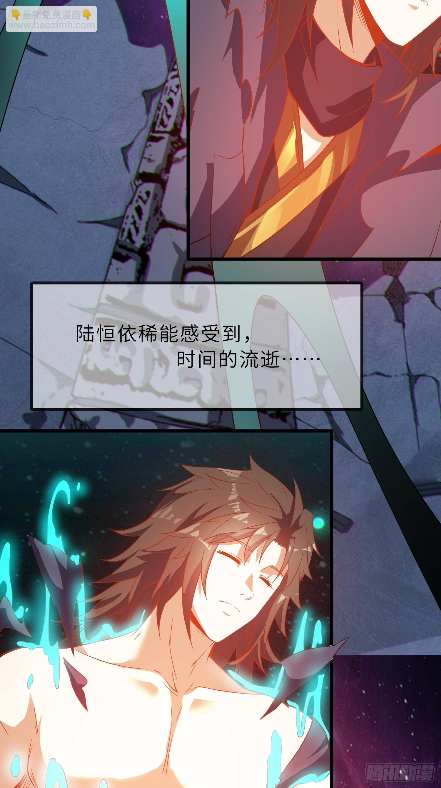 61   灵海的意志(1/2)-第63话