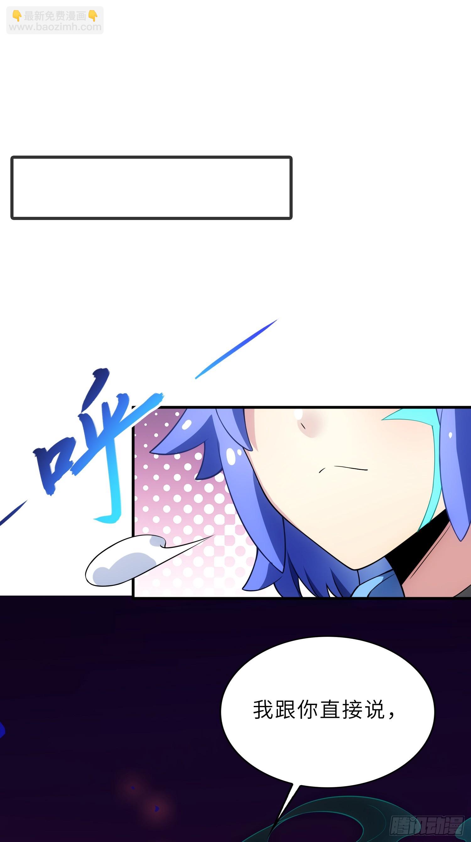 61   灵海的意志(1/2)-第63话