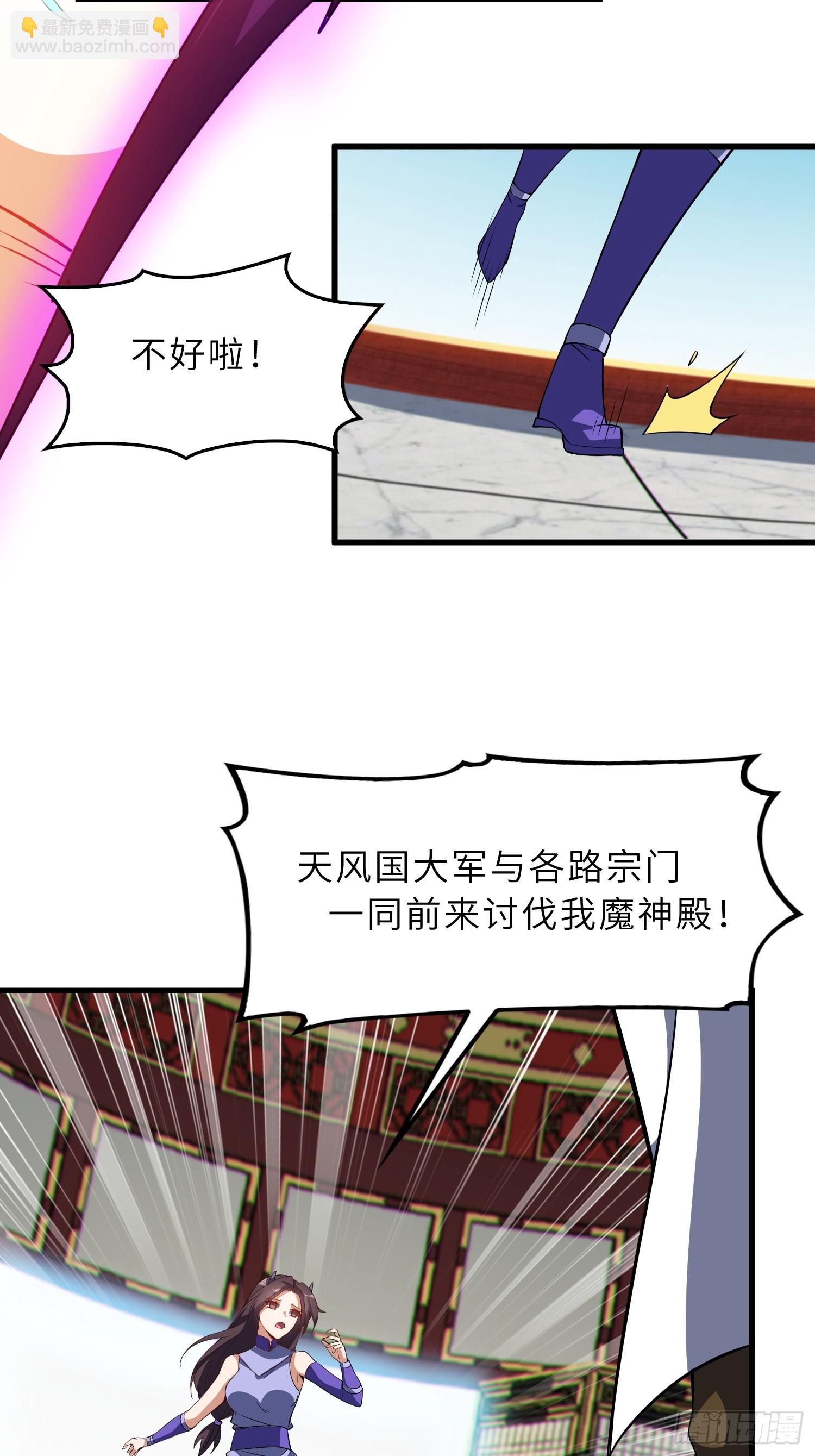 61   灵海的意志(1/2)-第63话