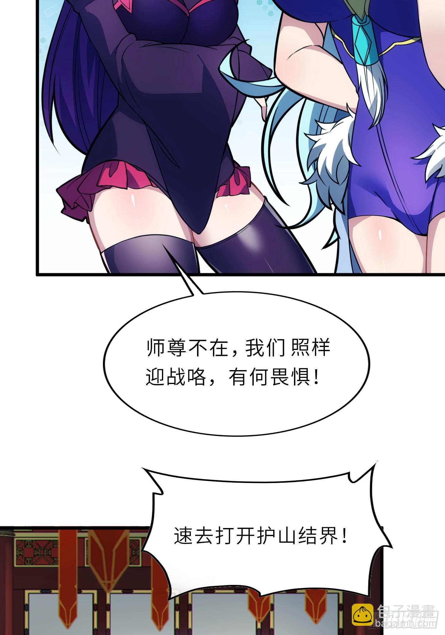 61   灵海的意志(1/2)-第63话