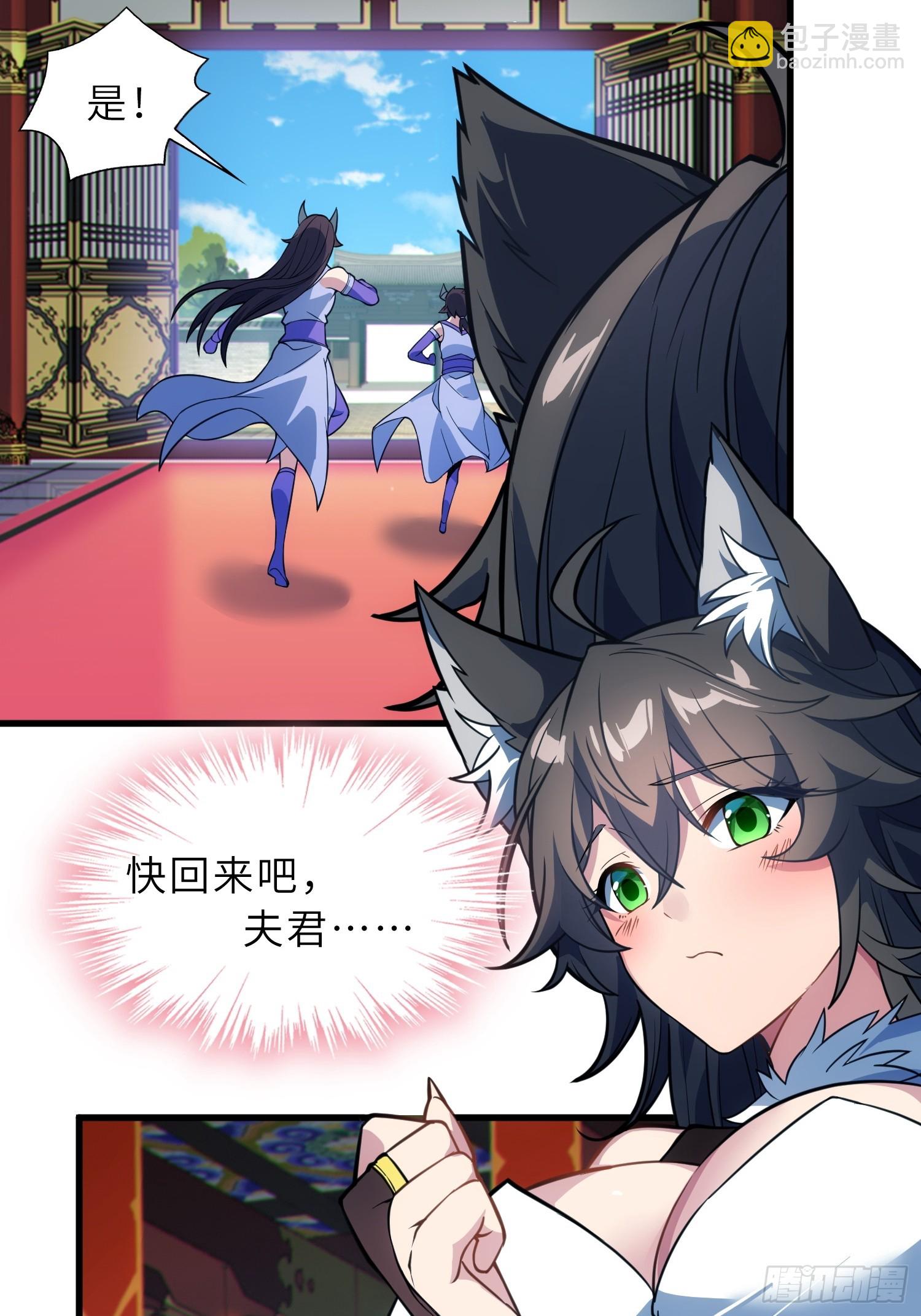 61   灵海的意志(1/2)-第63话