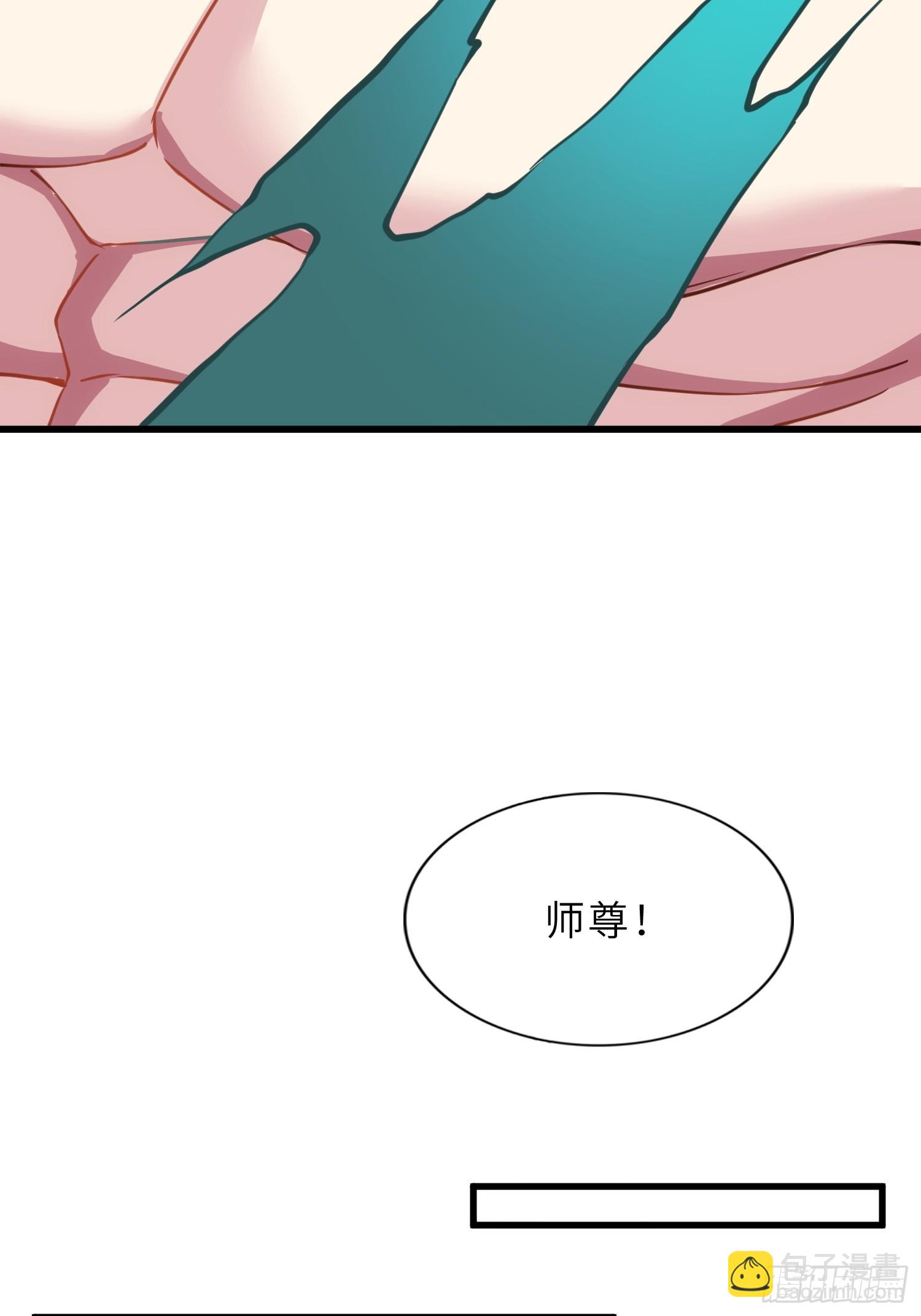 61   灵海的意志(1/2)-第63话