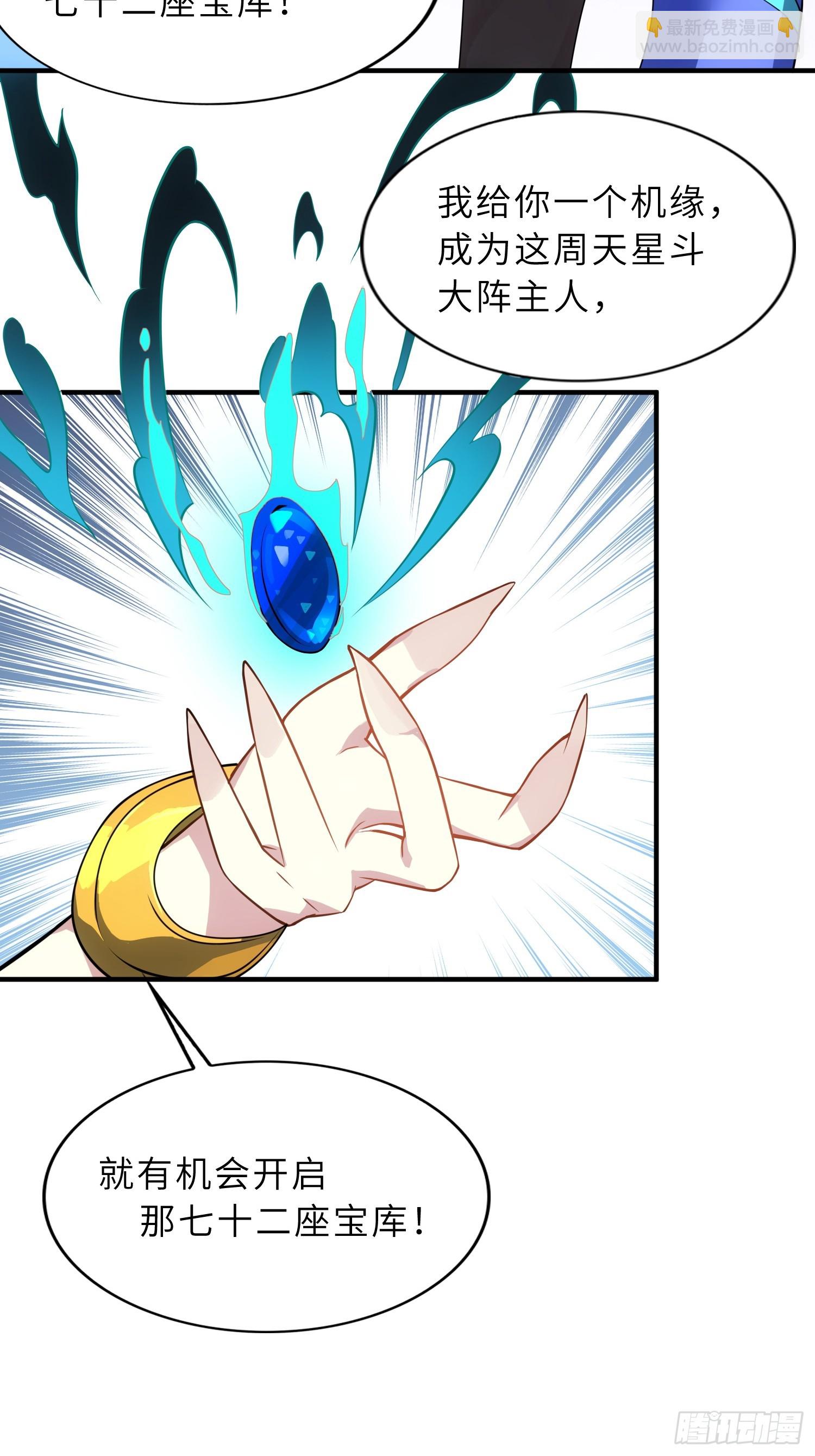 61   灵海的意志(1/2)-第63话