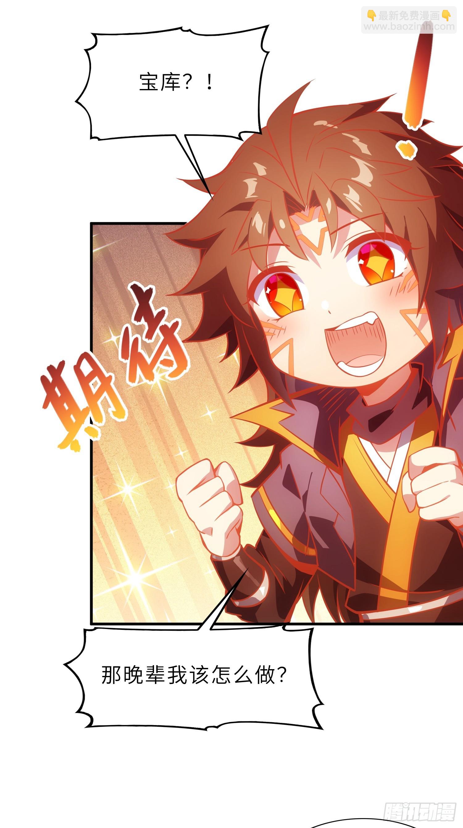 61   灵海的意志(1/2)-第63话