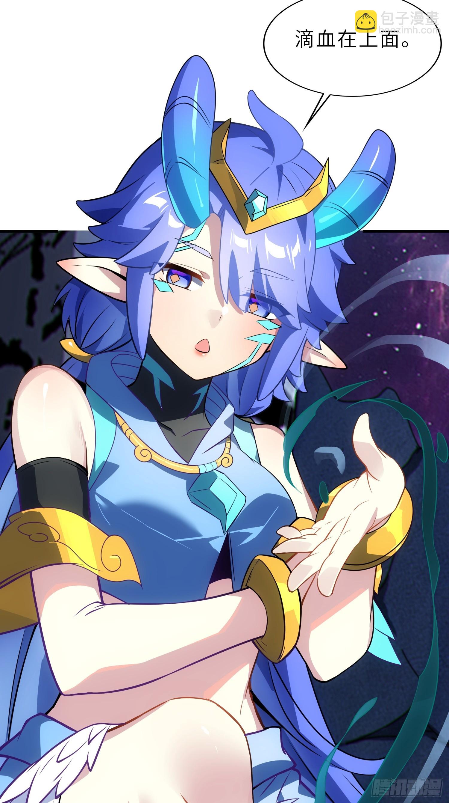 61   灵海的意志(1/2)-第63话