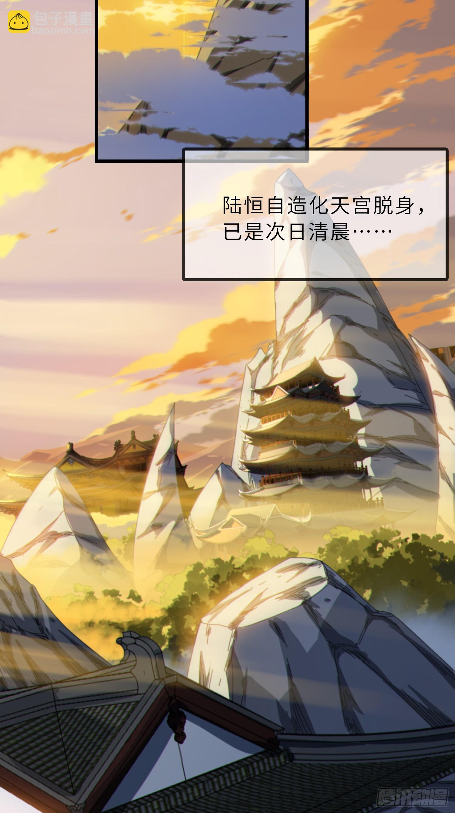 63   哥哥，对不起！(1/2)-第65话