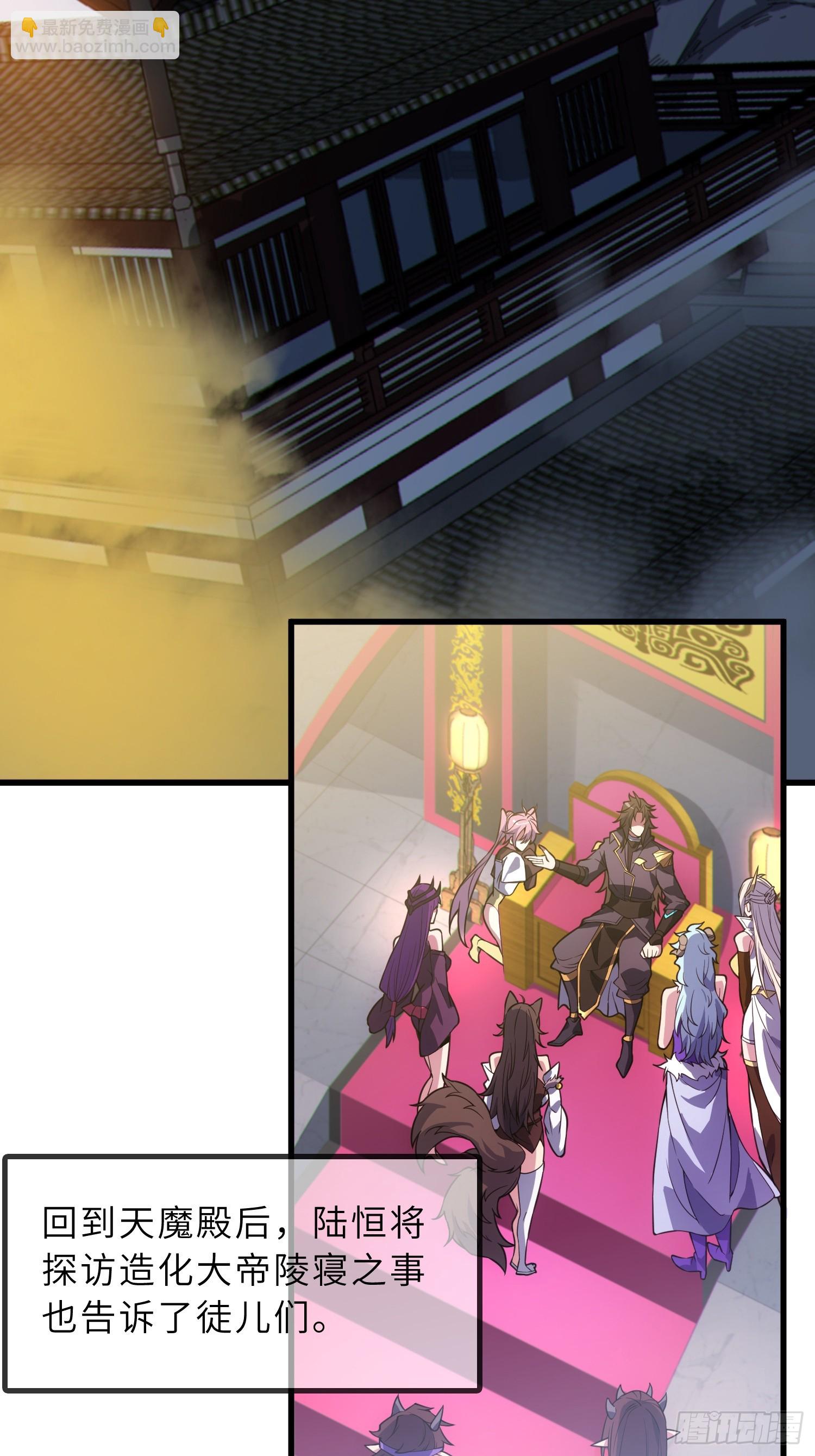 63   哥哥，对不起！(1/2)-第65话