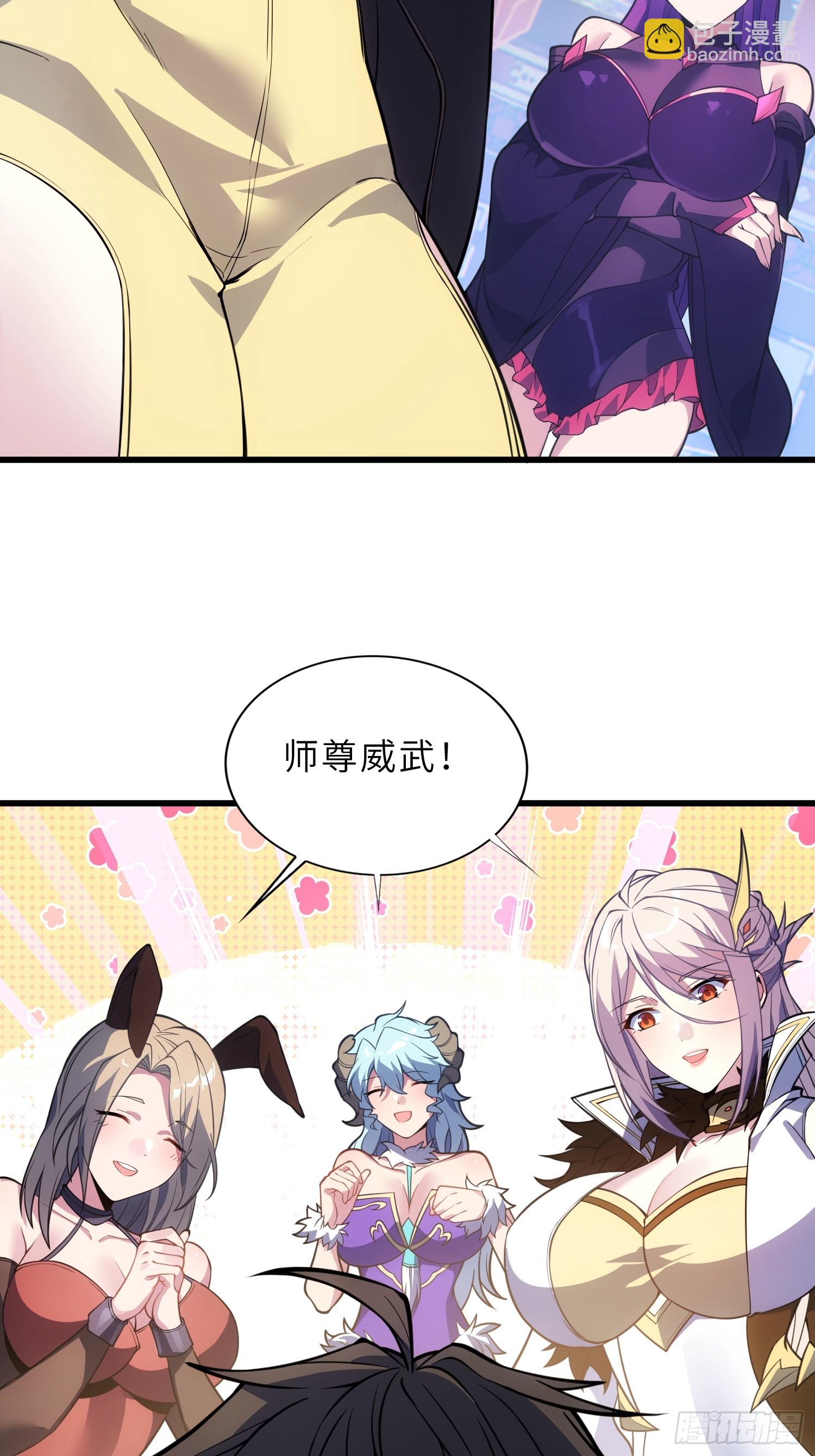 63   哥哥，对不起！(1/2)-第65话