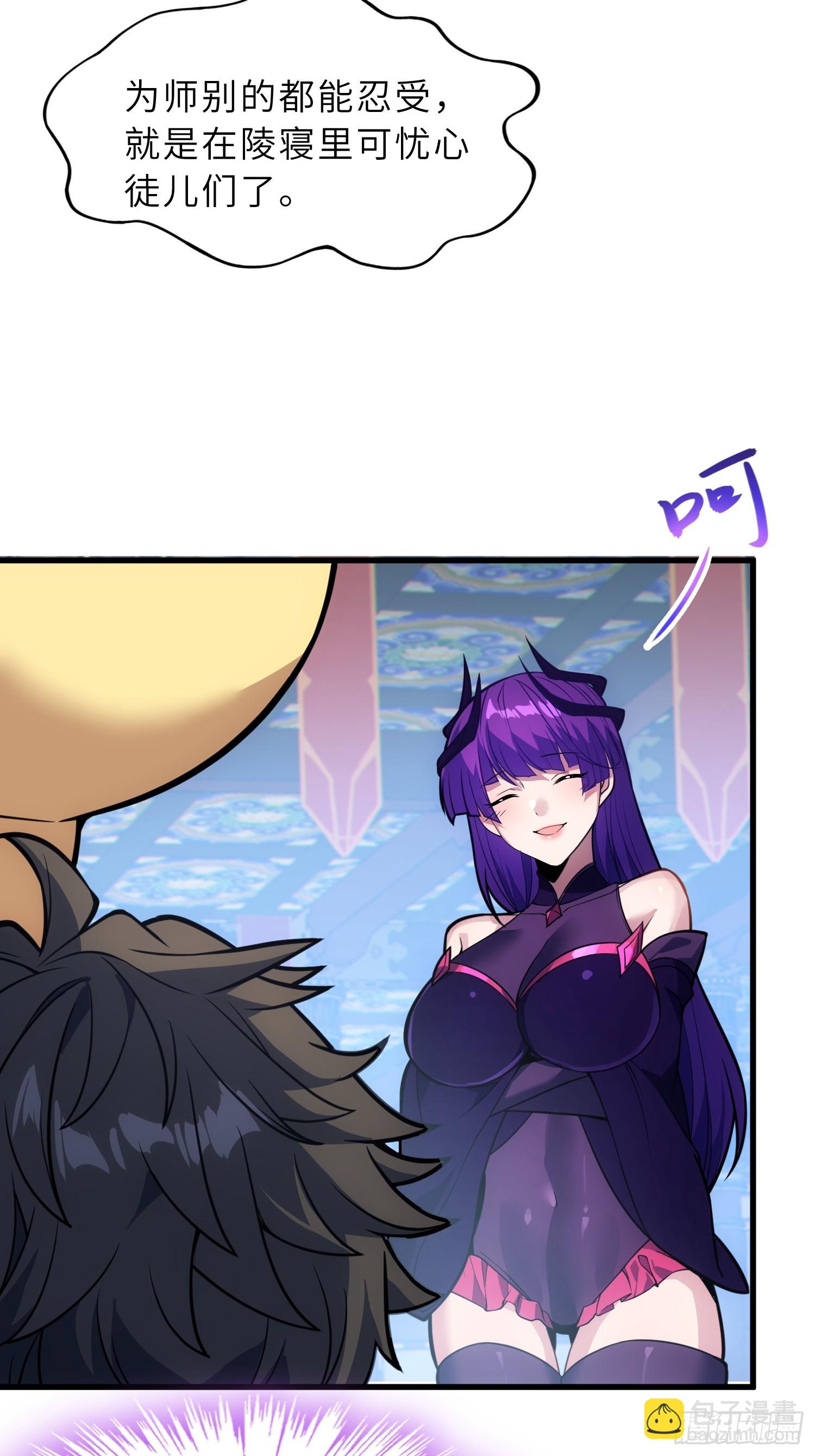 63   哥哥，对不起！(1/2)-第65话