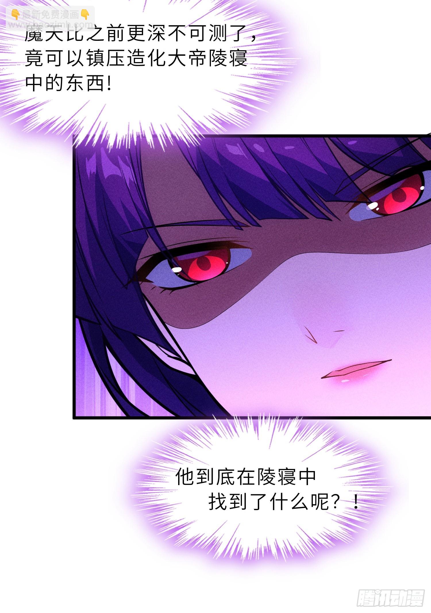 63   哥哥，对不起！(1/2)-第65话