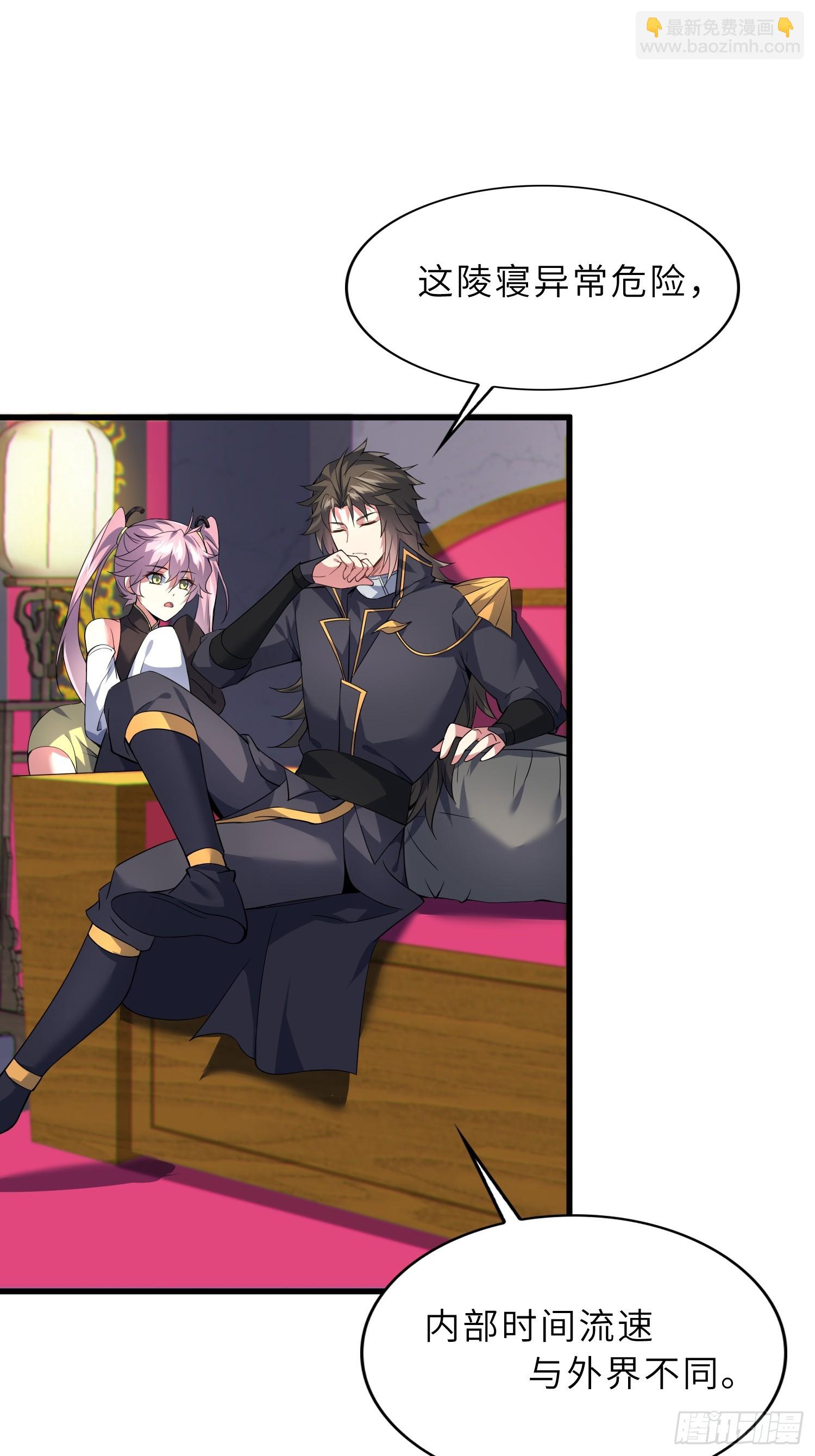 63   哥哥，对不起！(1/2)-第65话