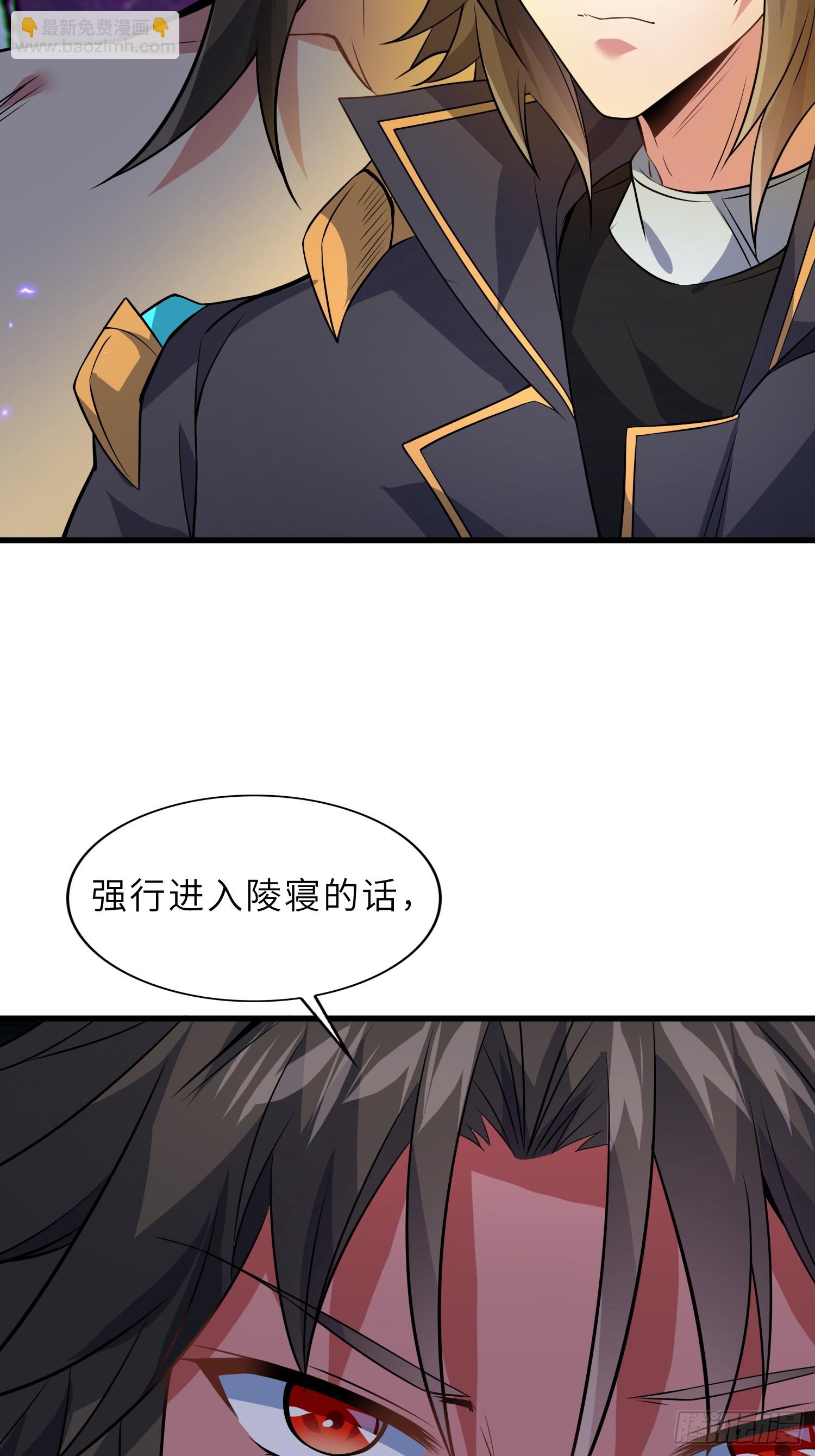 63   哥哥，对不起！(1/2)-第65话