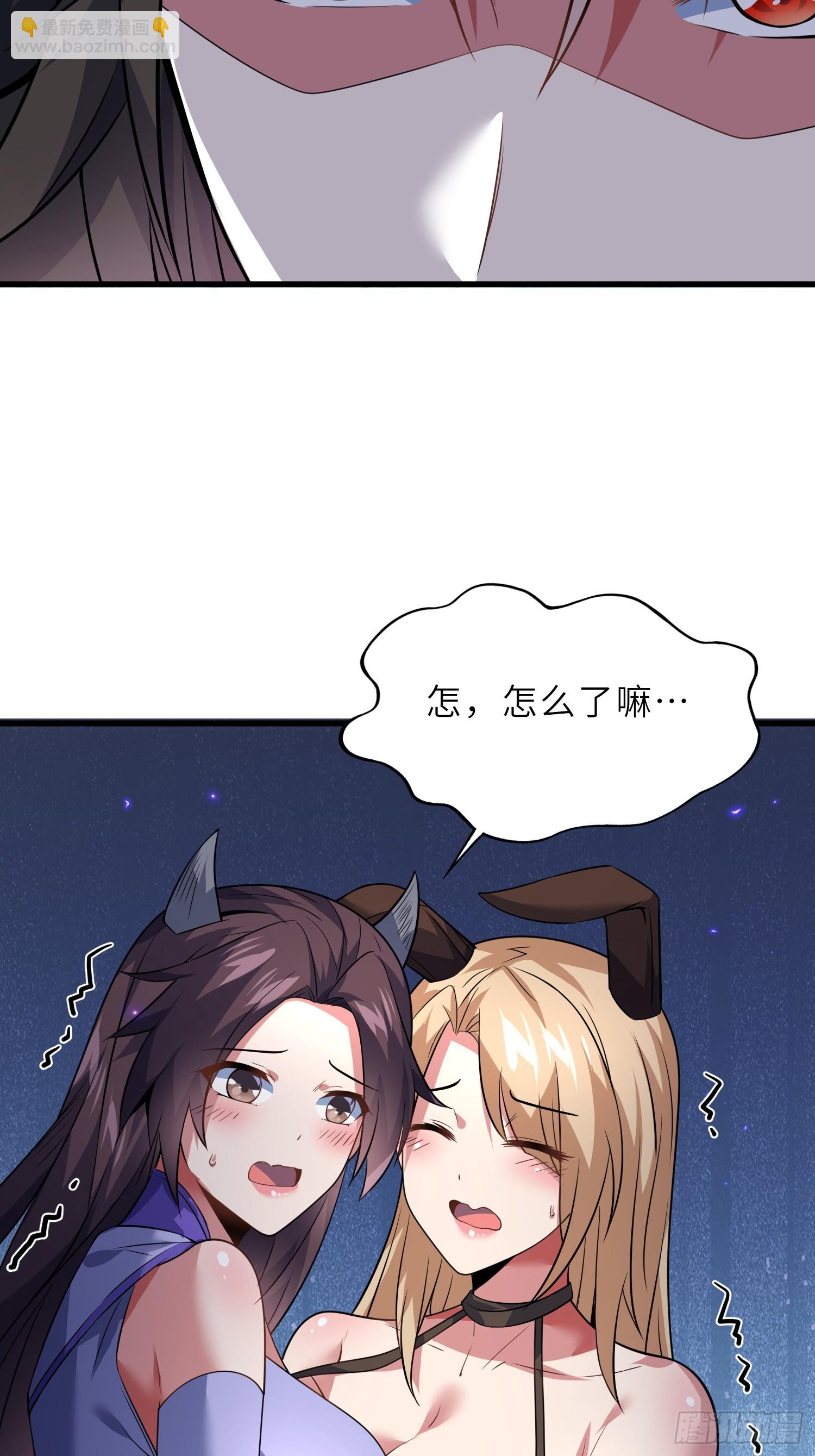 63   哥哥，对不起！(1/2)-第65话