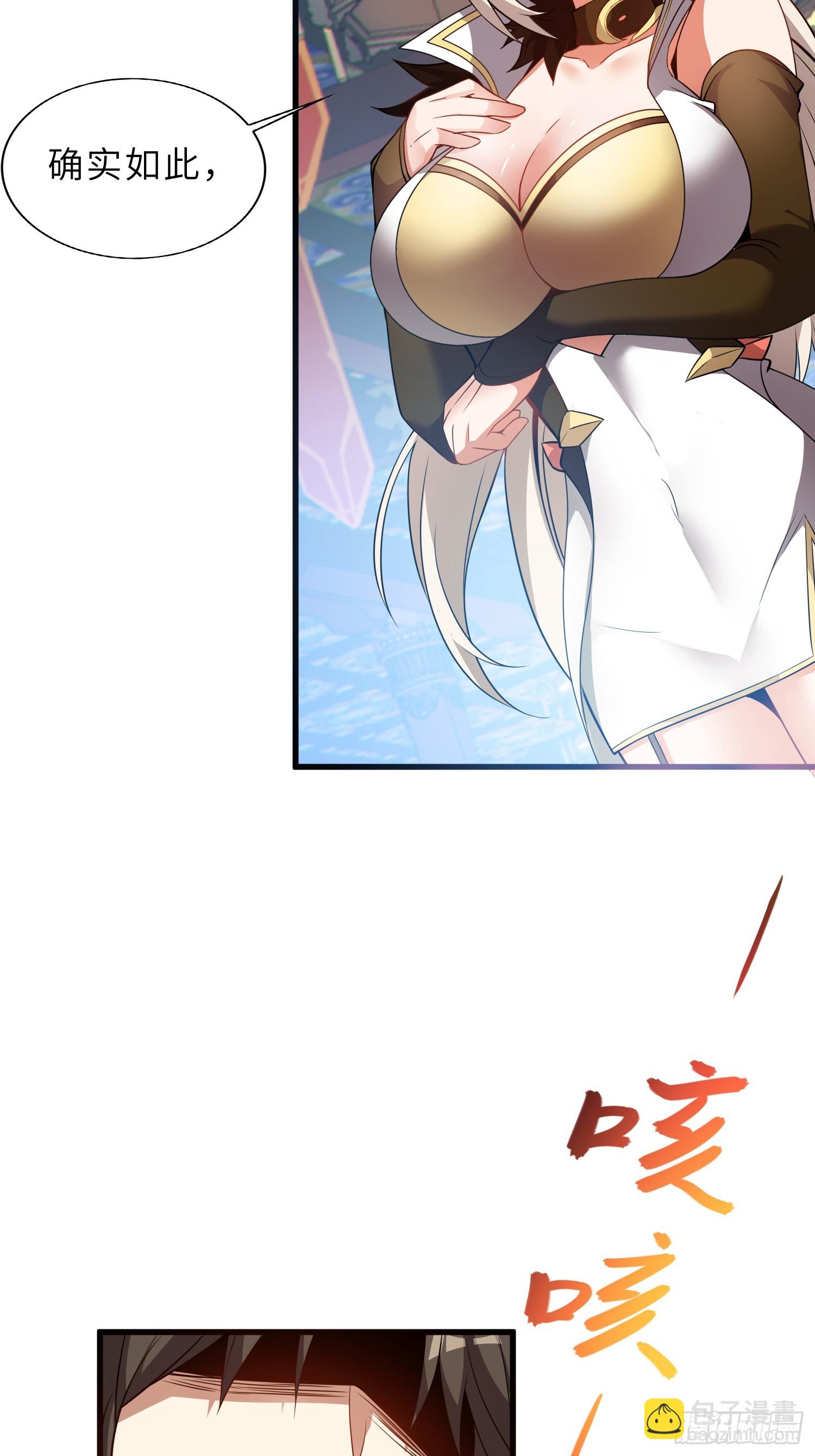 63   哥哥，对不起！(1/2)-第65话