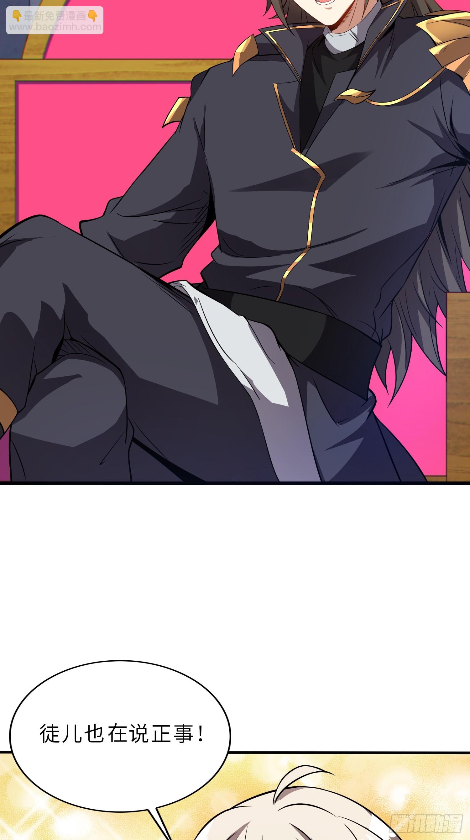 63   哥哥，对不起！(1/2)-第65话