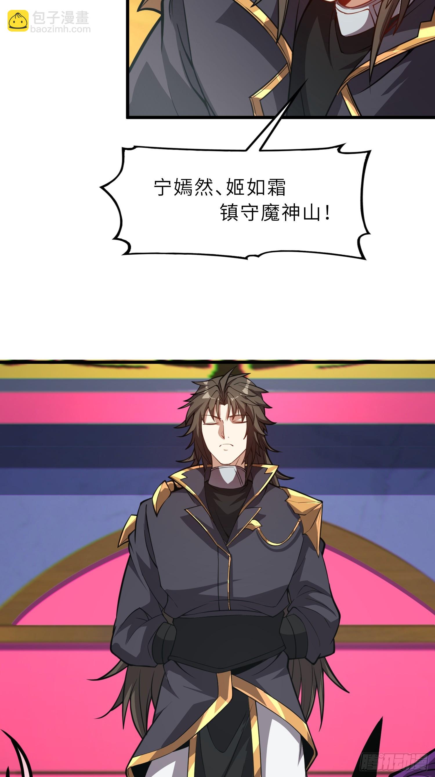 63   哥哥，对不起！(1/2)-第65话