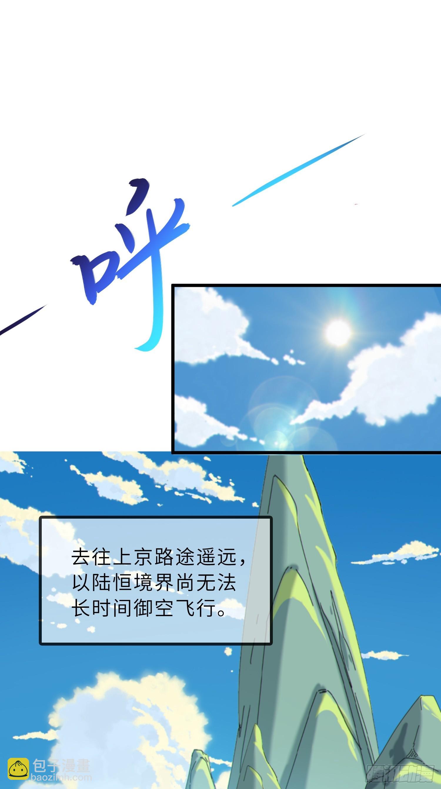 63   哥哥，对不起！(1/2)-第65话