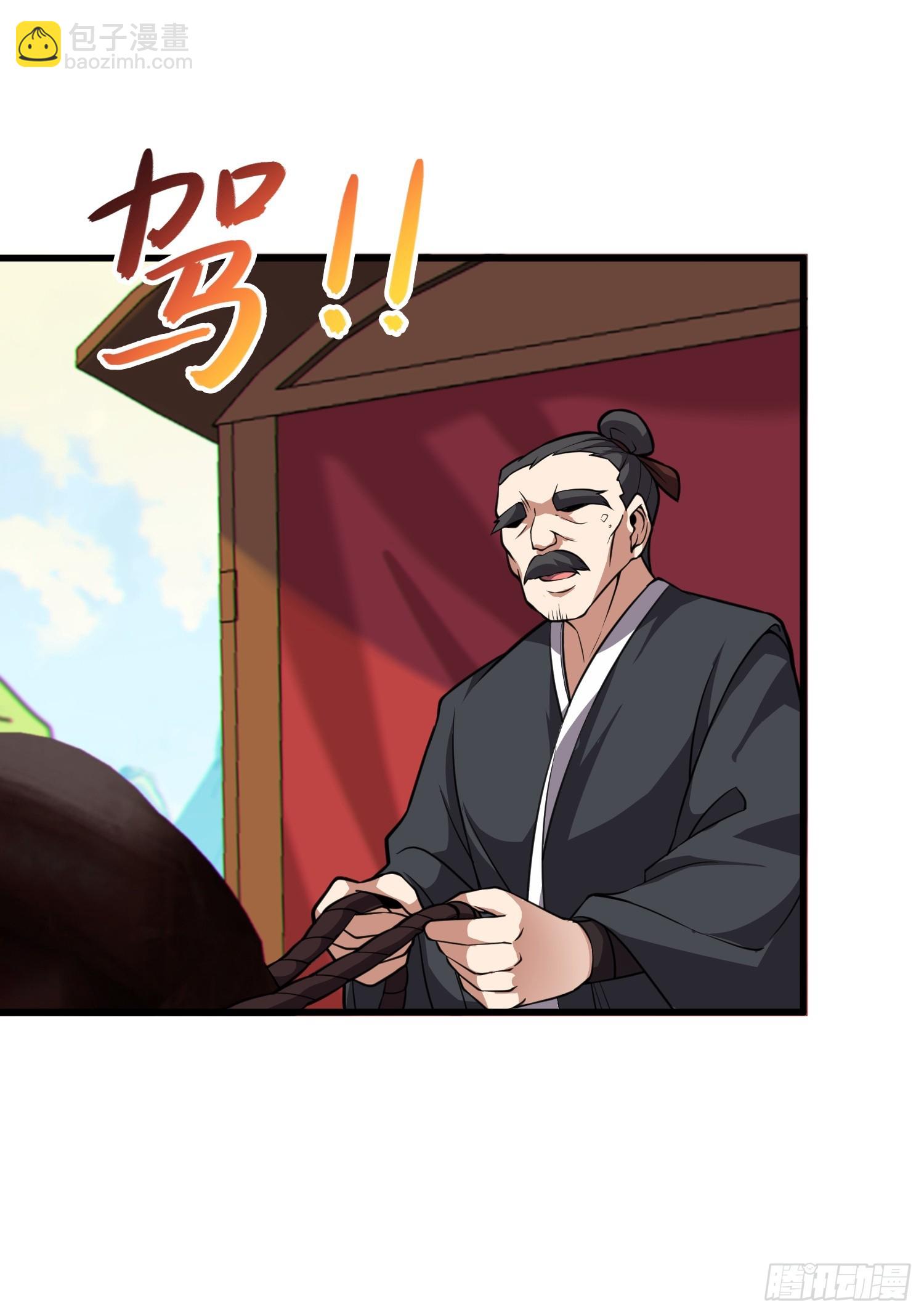 63   哥哥，对不起！(1/2)-第65话