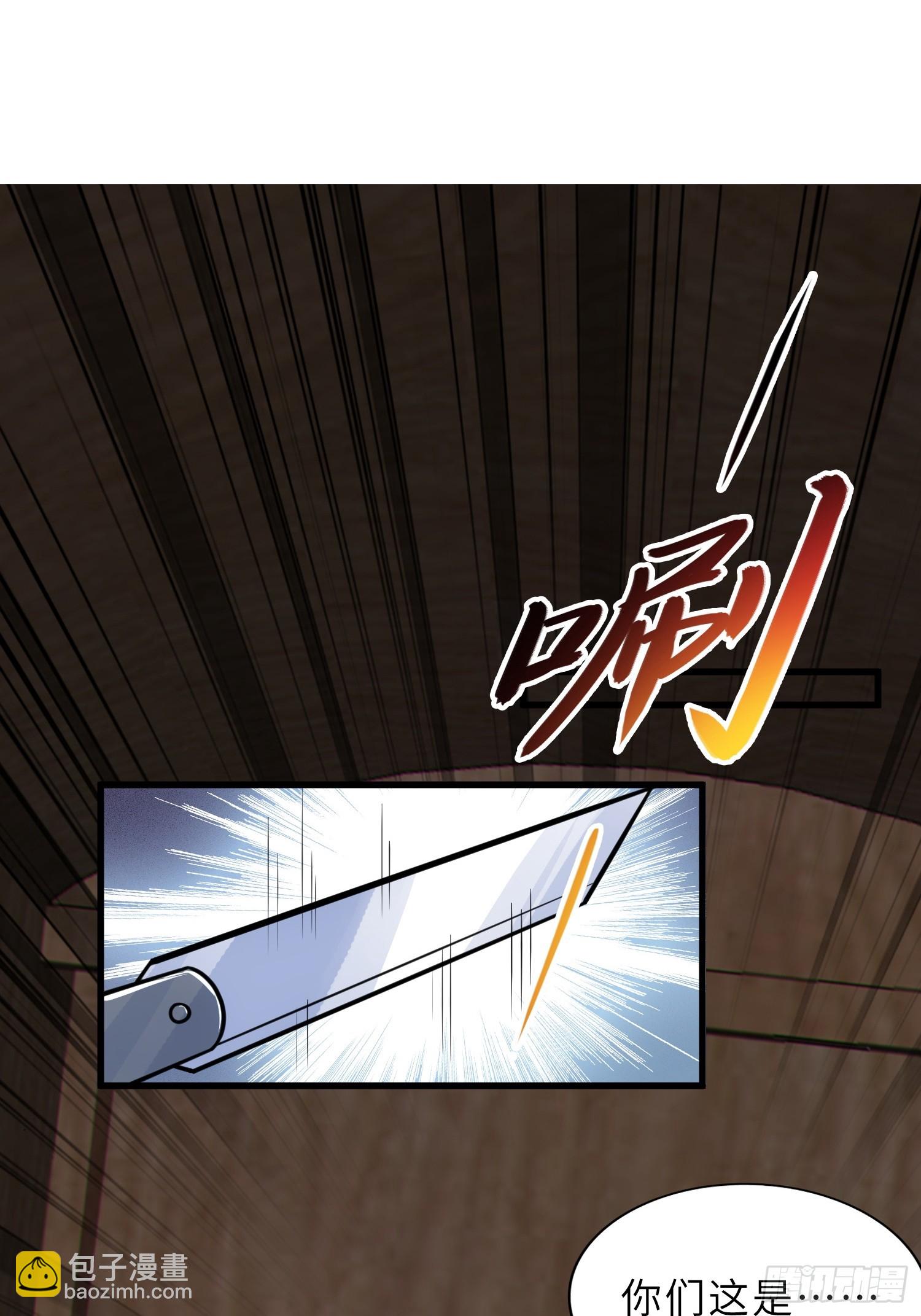 63   哥哥，对不起！(1/2)-第65话